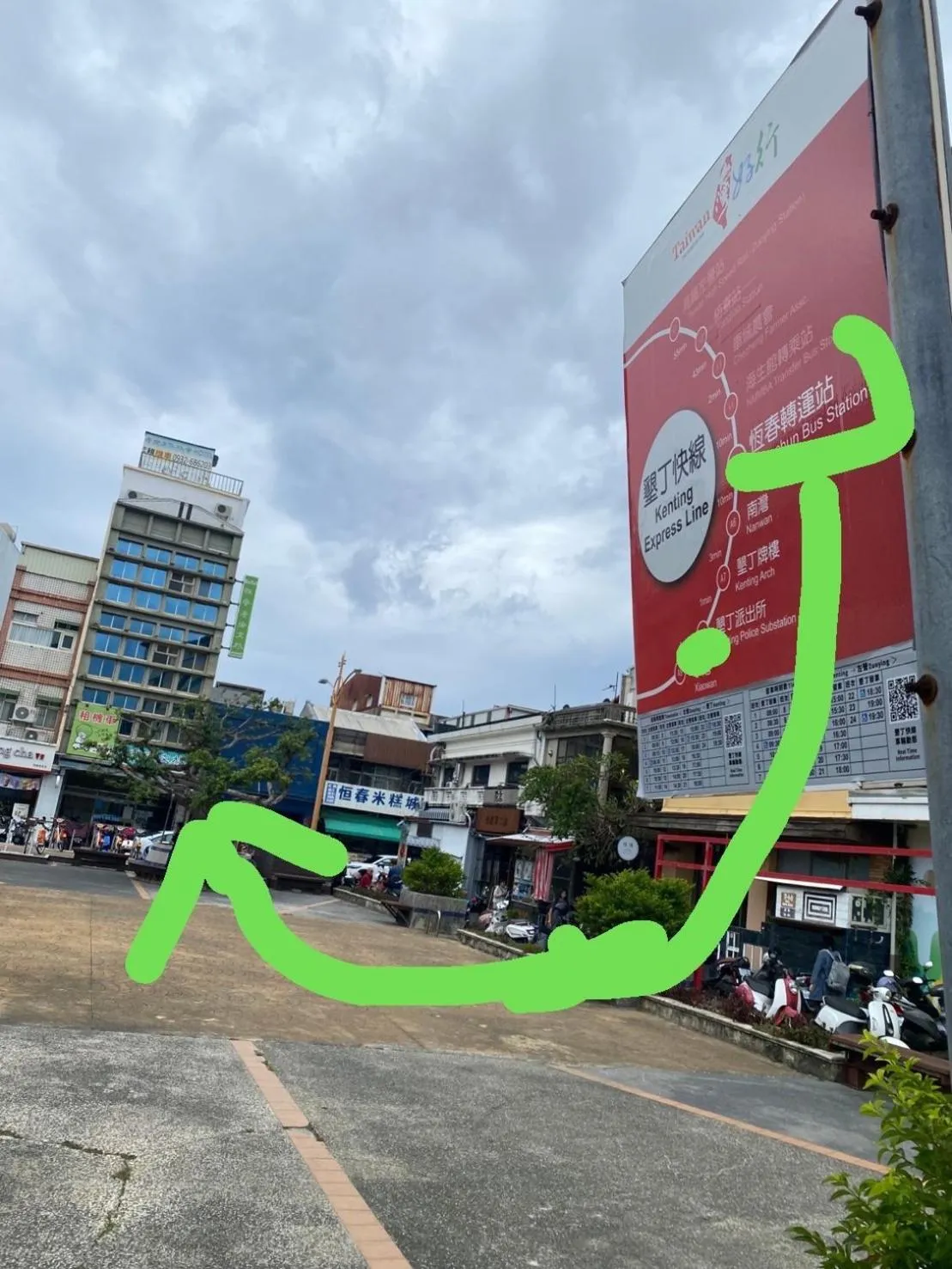 Kenting Heng-Chung Art Hostel