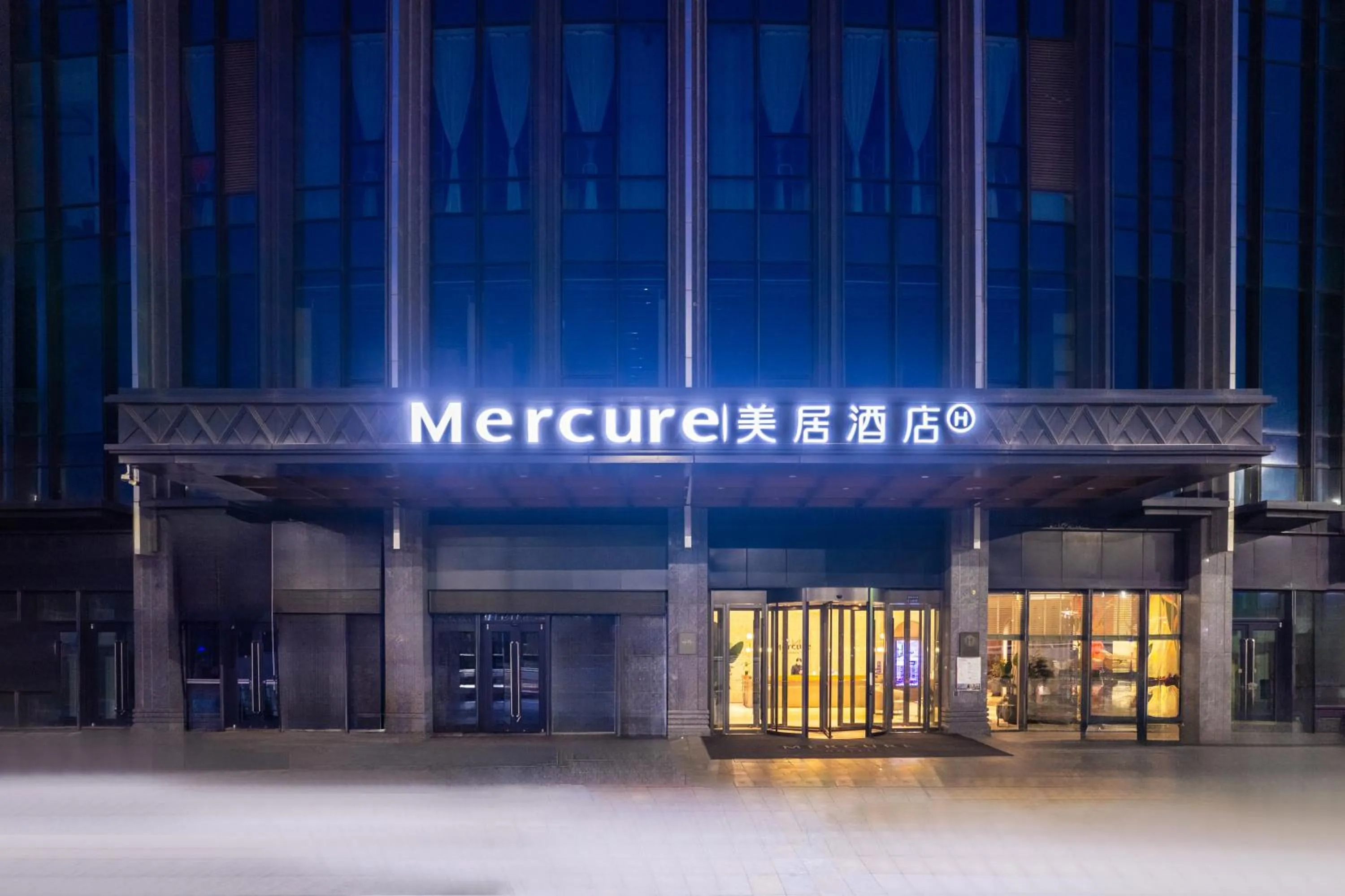 Property building in Mercure Lanzhou Downtown