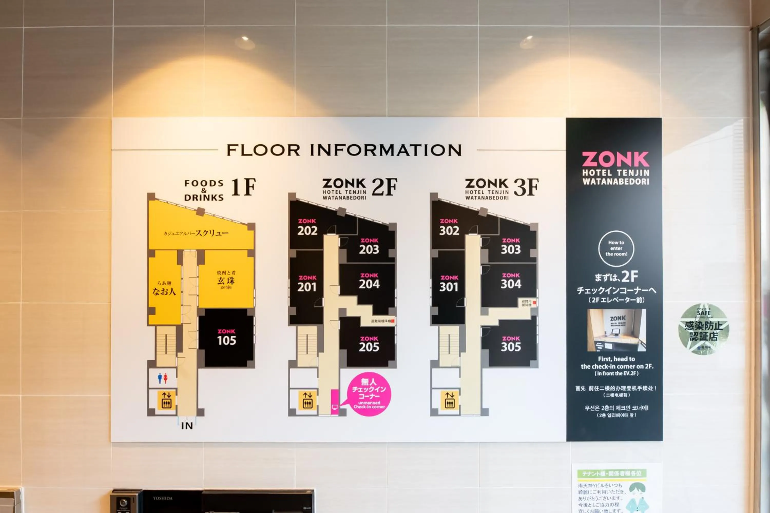 Floor plan in ZONK HOTEL Tenjin-Watanabedori