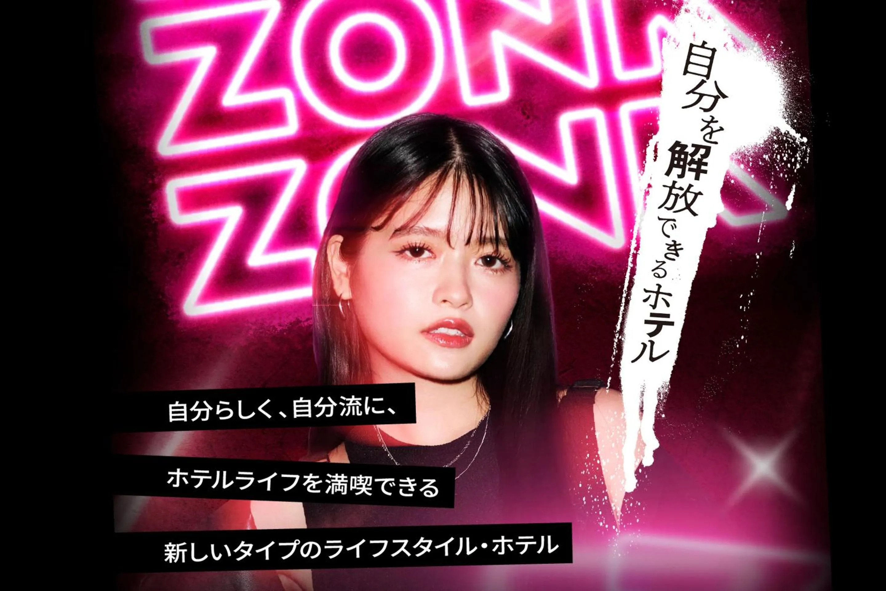 Text overlay in ZONK HOTEL Tenjin-Watanabedori