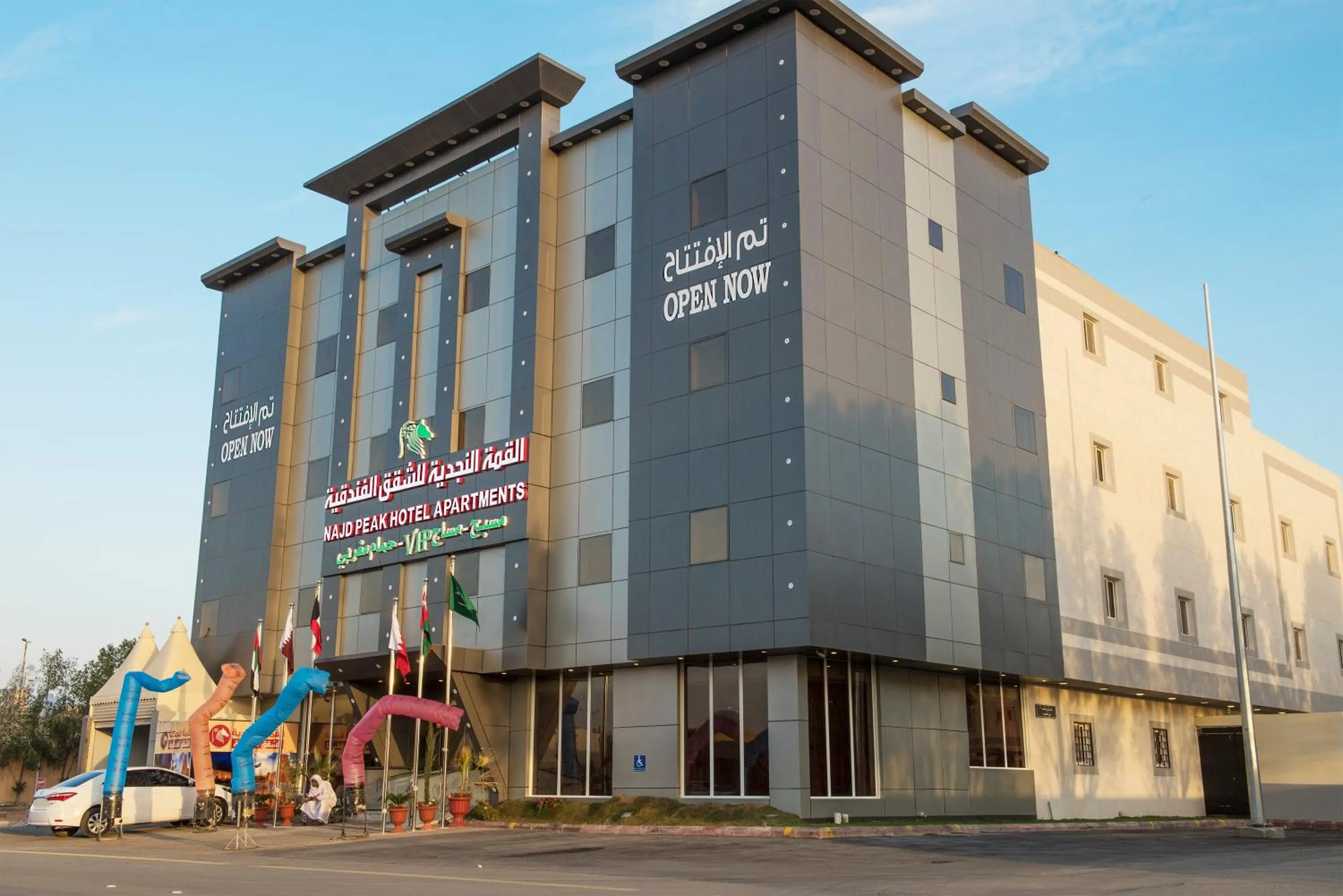 Najd Peak Apartment Riyadh