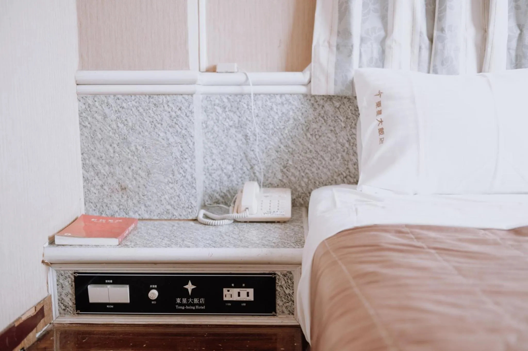 Bed in Tong Hsin Hotel