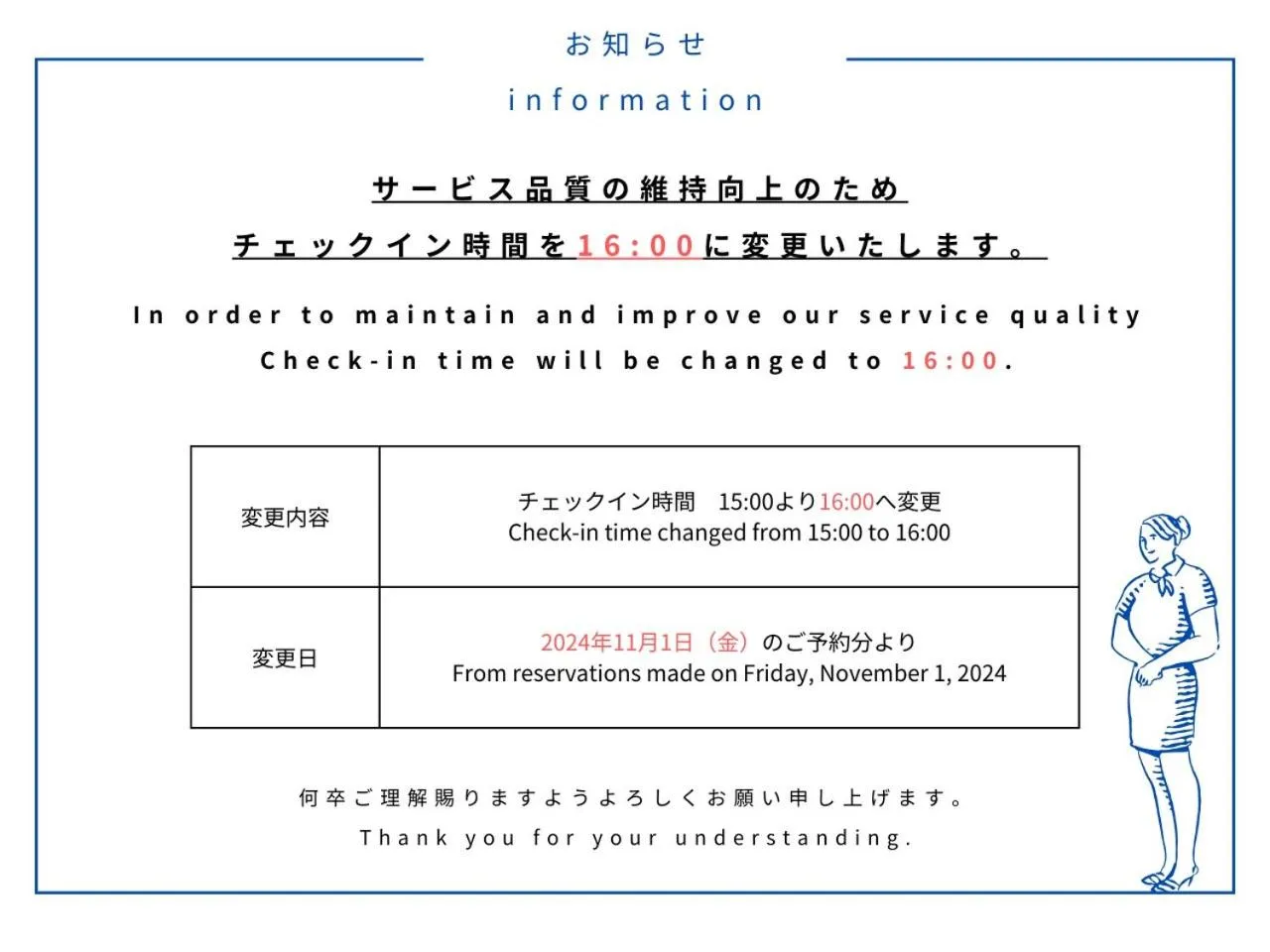 Other in Apartment Hotel KANSO