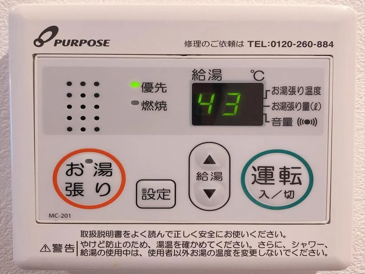 Other in Apartment Hotel KANSO