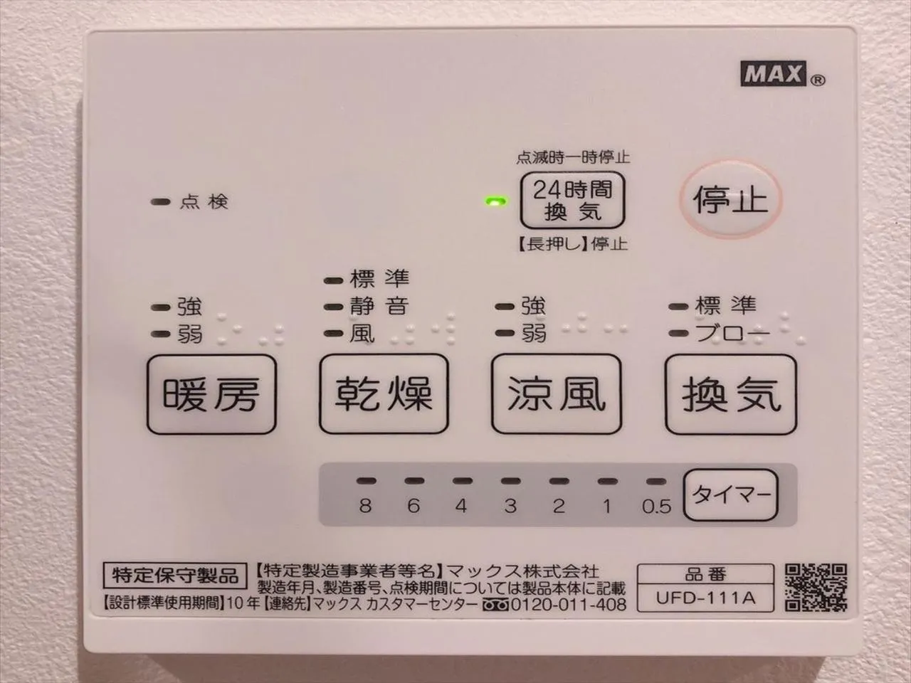 Bathroom in Apartment Hotel KANSO