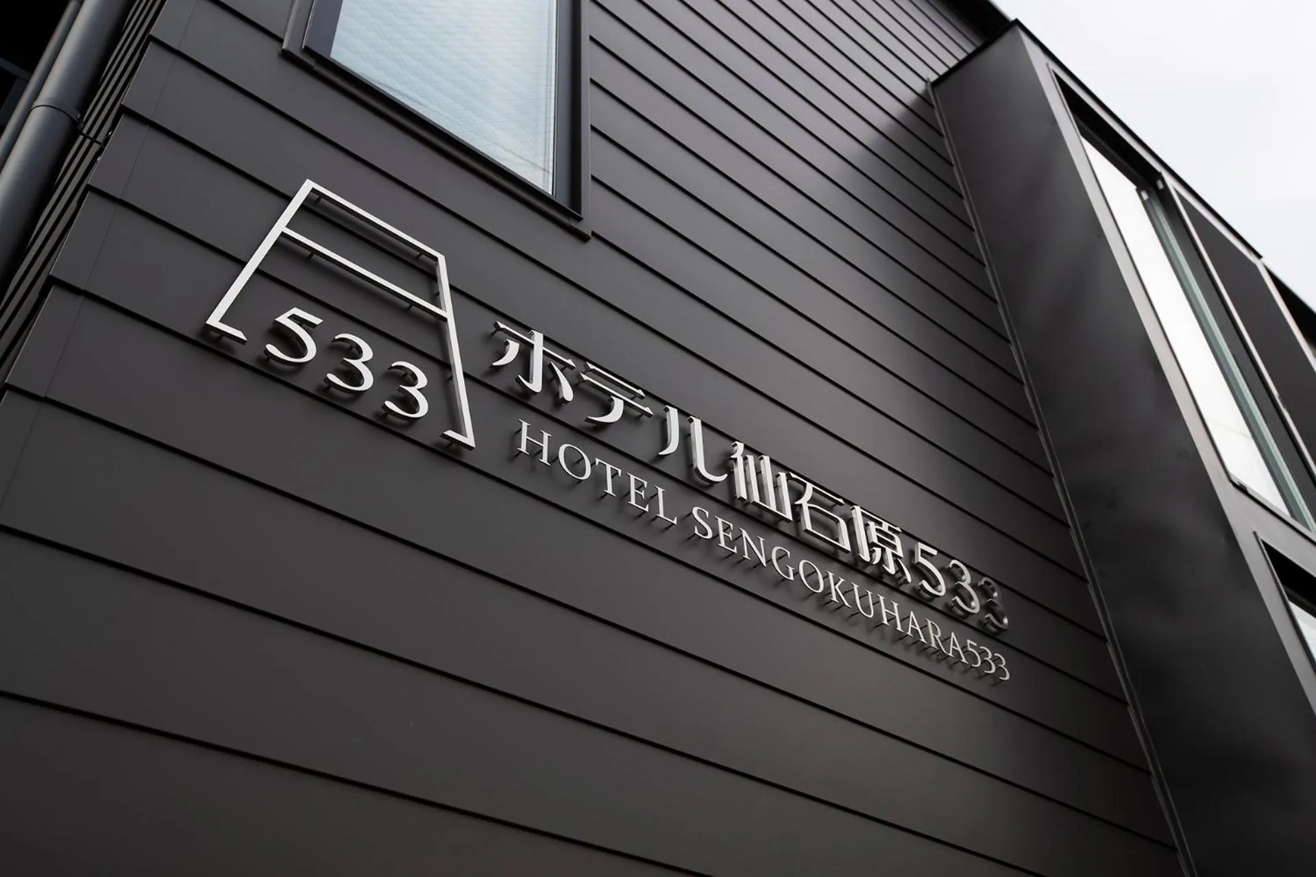 Property building in Hotel Sengokuhara 533