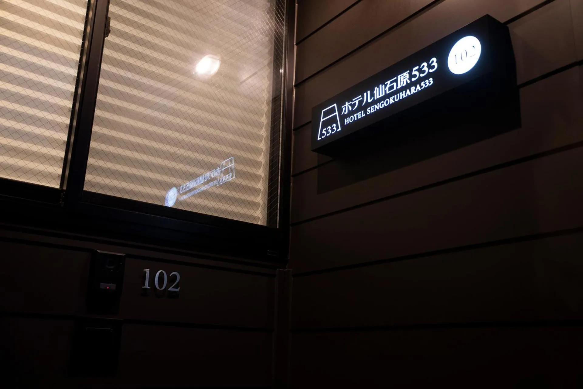 Facade/entrance in Hotel Sengokuhara 533