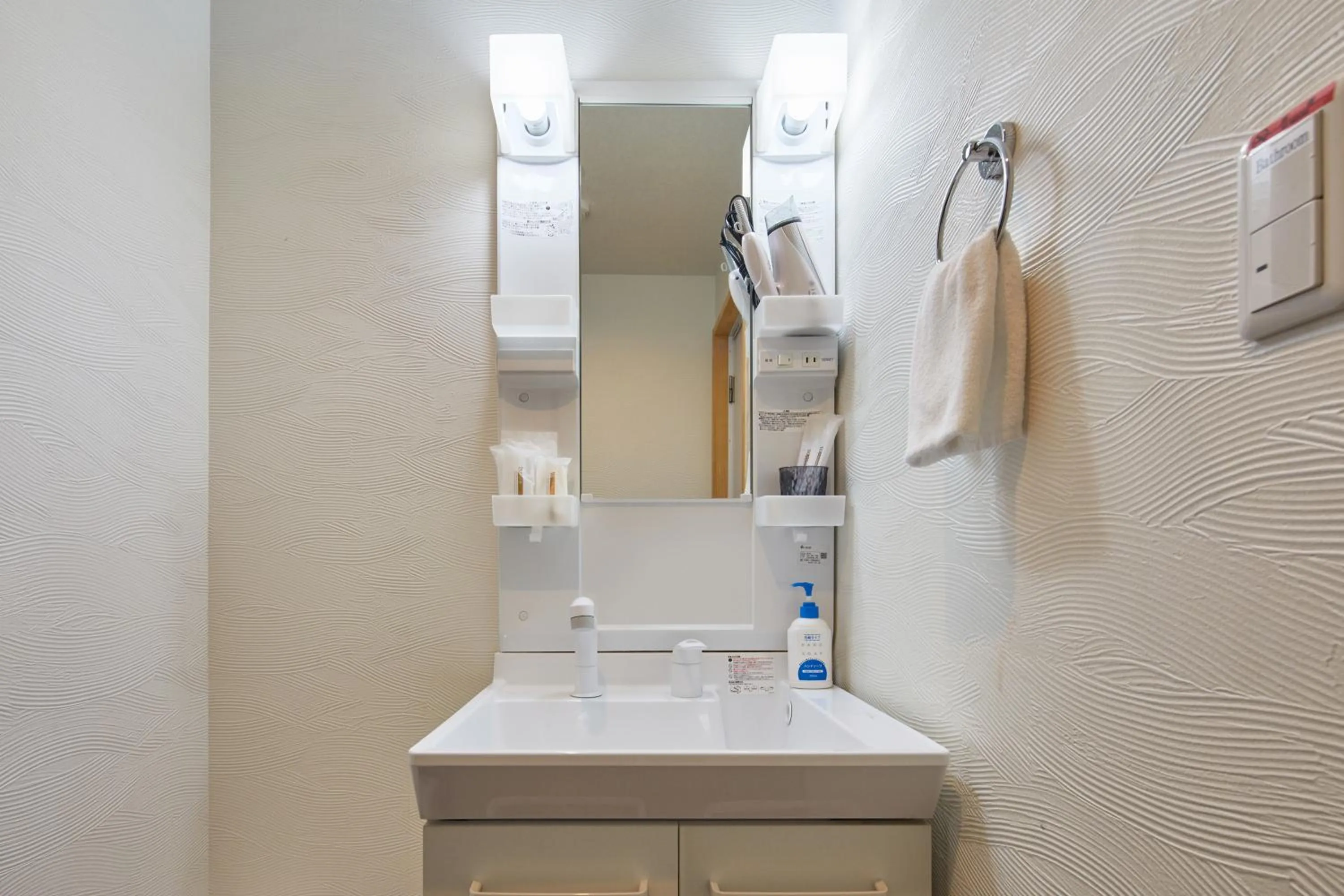 Kyoto Villa 3nenzaka