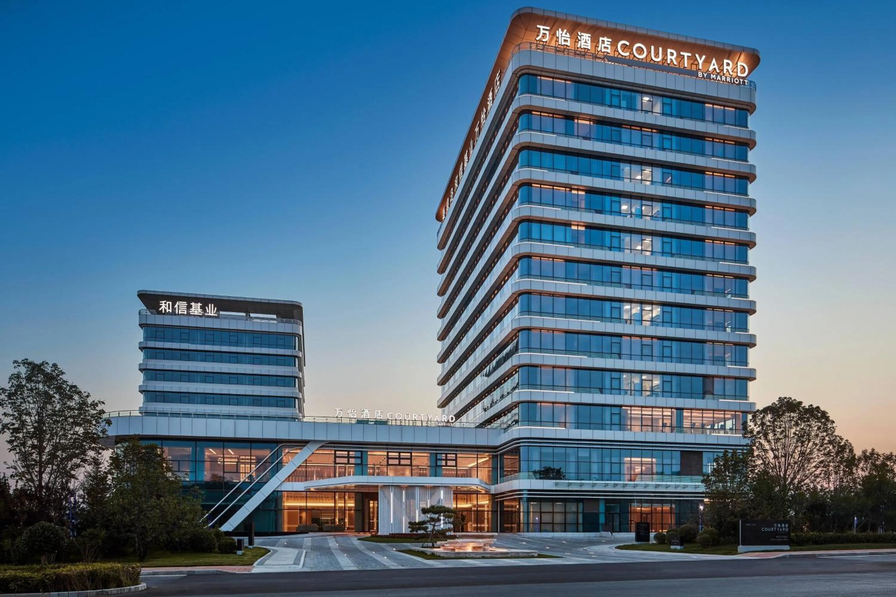Property building in Courtyard by Marriott Qinhuangdao West
