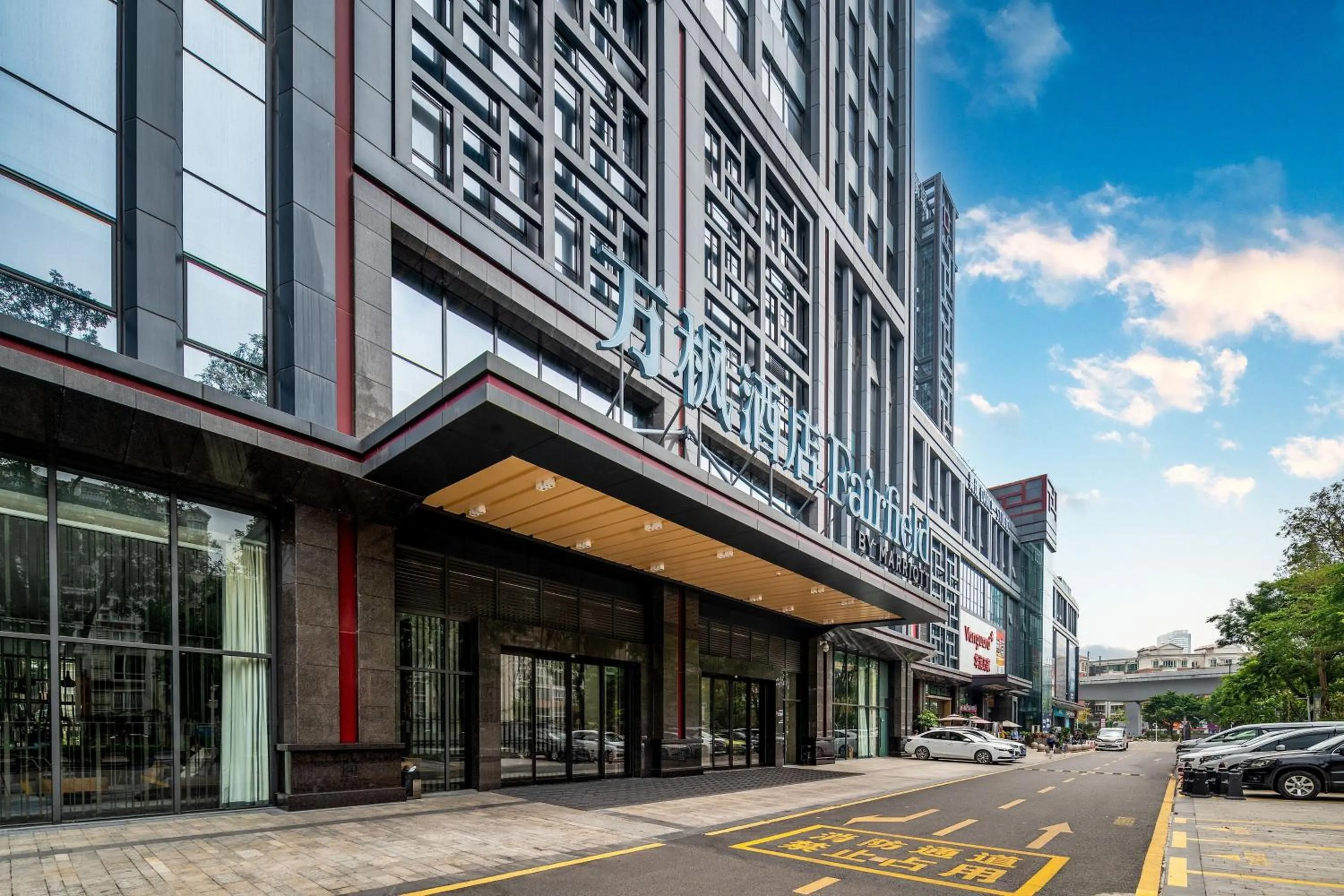 View (from property/room) in Fairfield by Marriott Zhuhai Xiangzhou