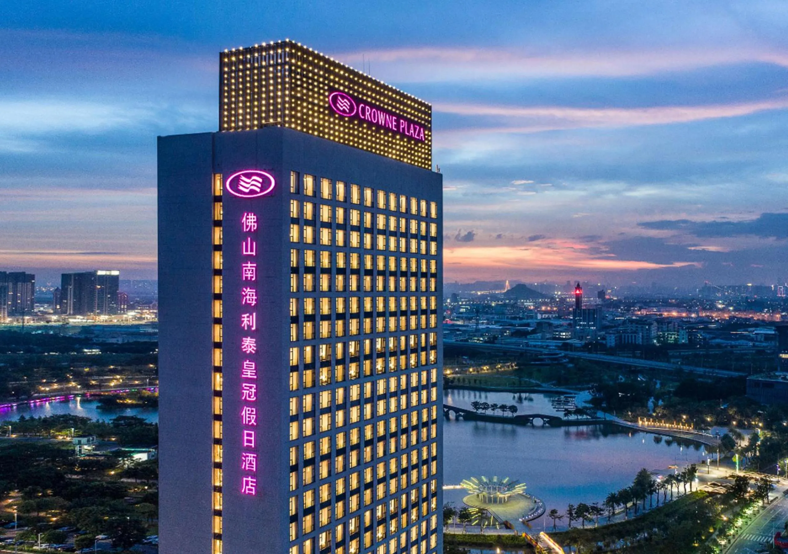 Property building in Crowne Plaza Foshan Nanhai-an IHG Hotel