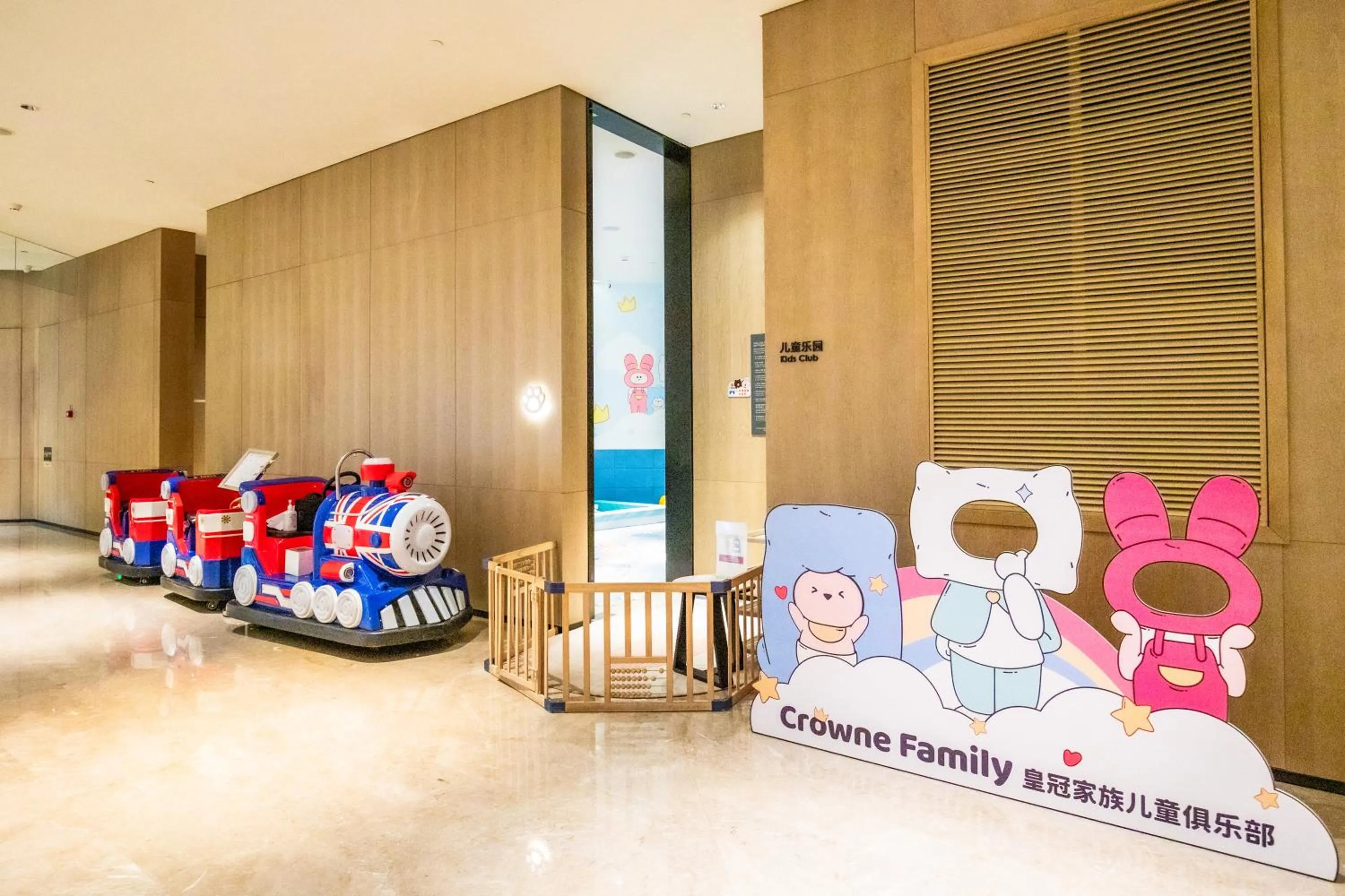 Kids's club, Bed in Crowne Plaza Foshan Nanhai-an IHG Hotel