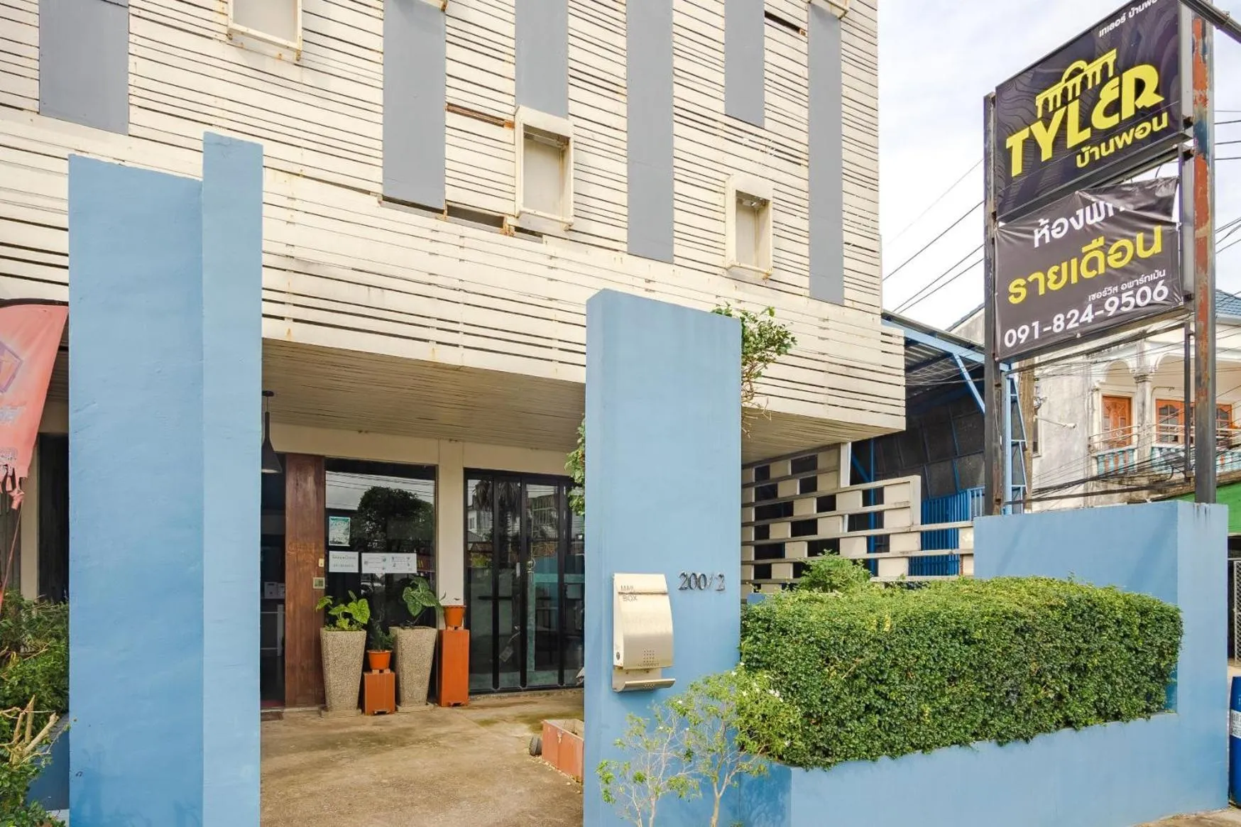 Property building in Tyler Banpon