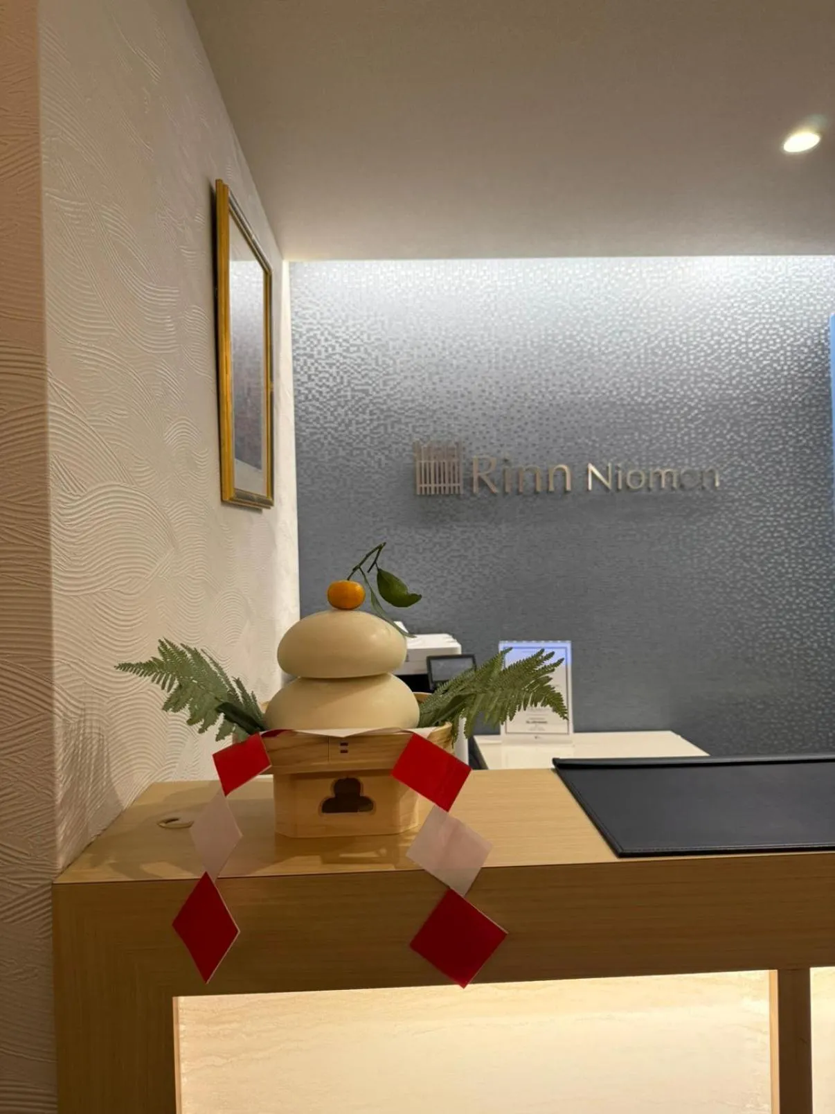 Lobby or reception in Rinn Niomon