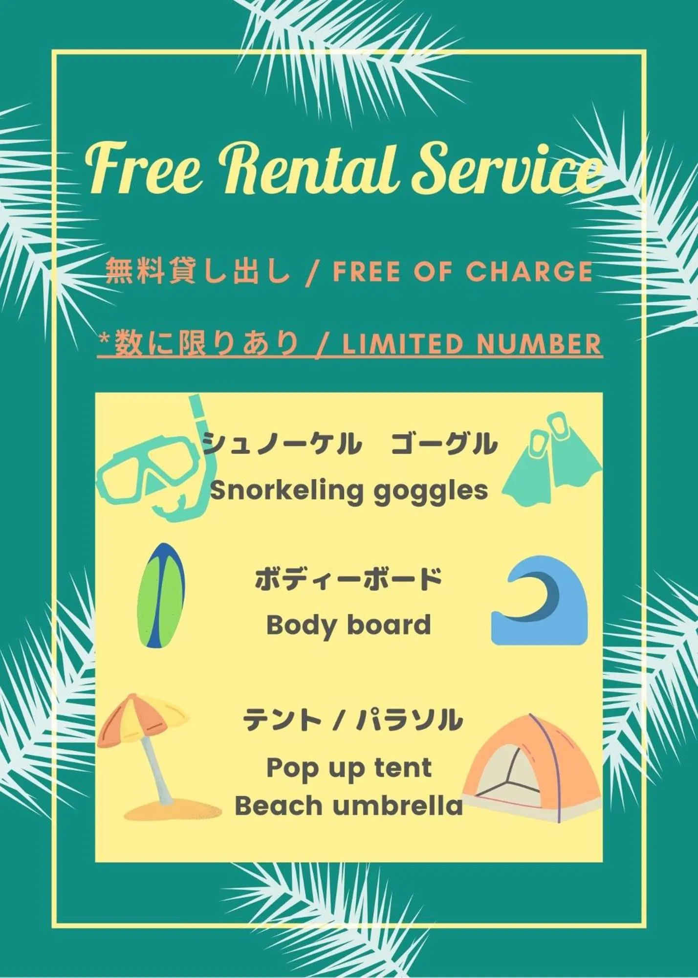 Guesthouse All you need - All rooms have an ocean view!