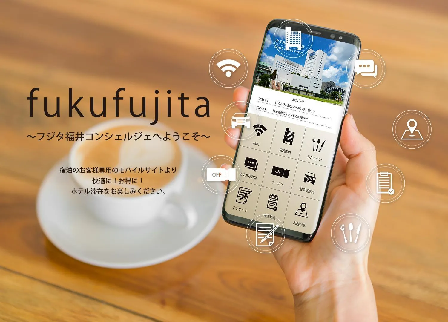 Photo of the whole room in Hotel Fujita Fukui