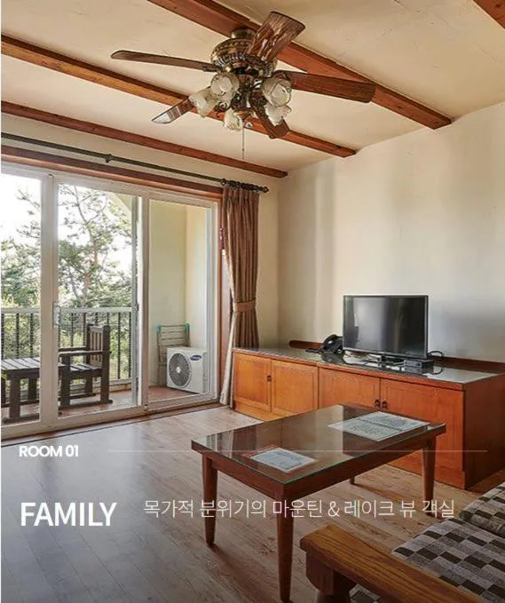 Club ES Jecheon Resort