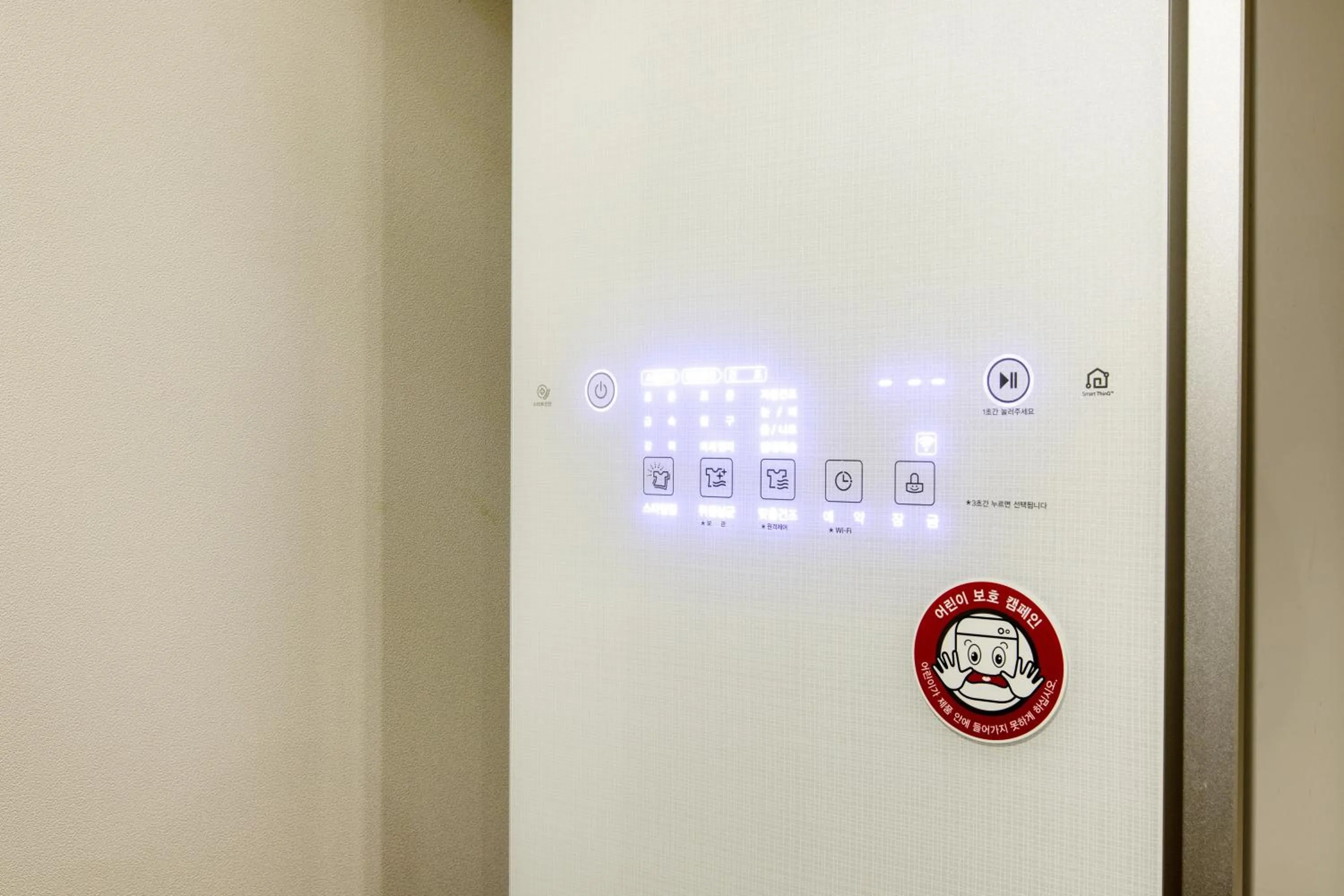 Brown-Dot Hotel Minam