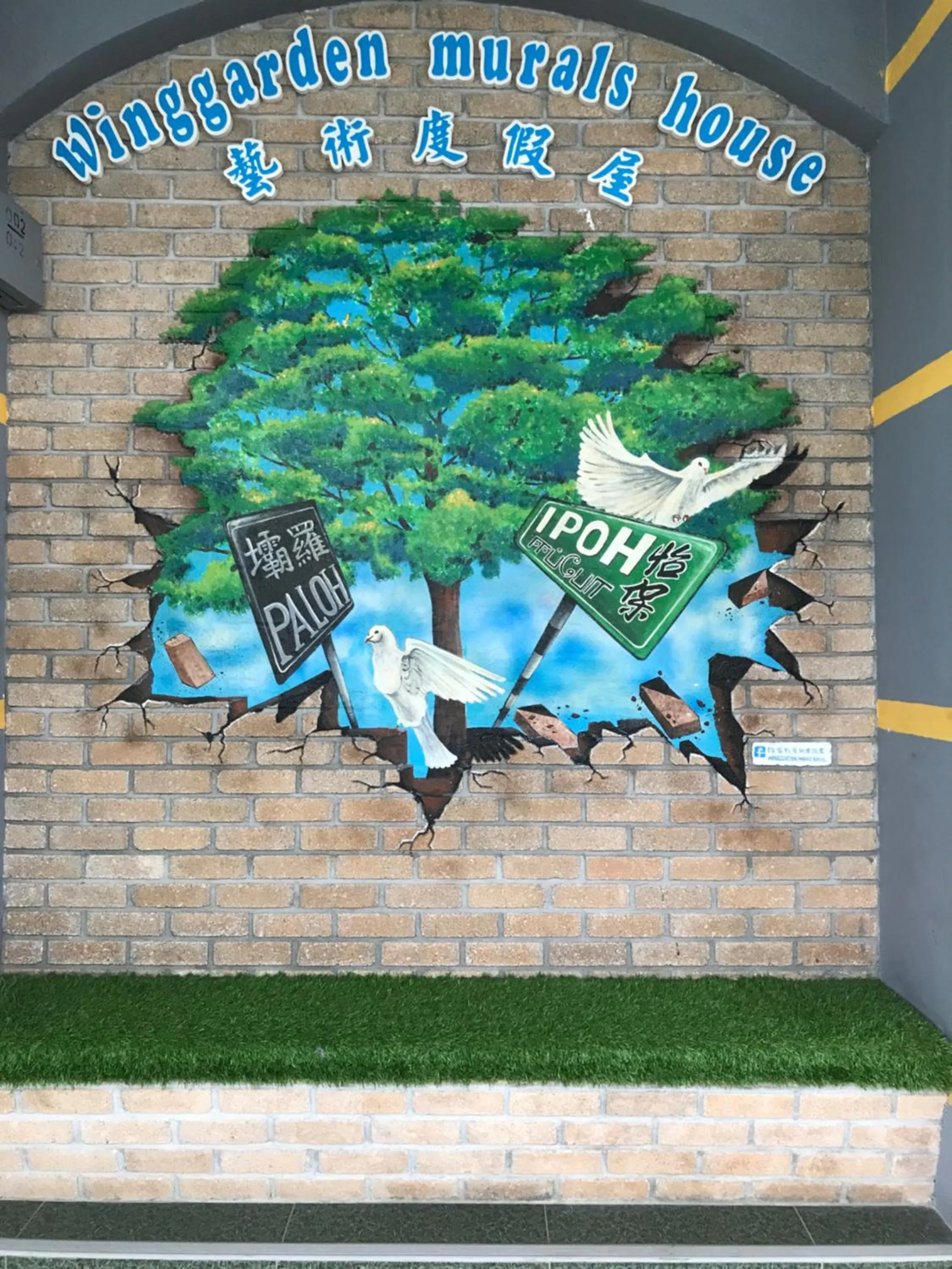 Decorative detail in Winggarden Murals House by JE Boutique Guesthouse