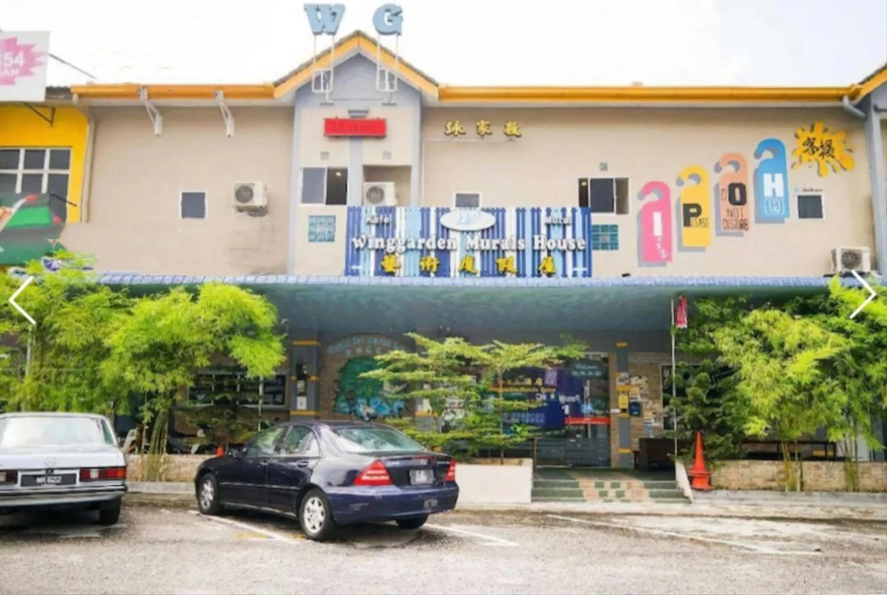 Property building in Winggarden Murals House by JE Boutique Guesthouse