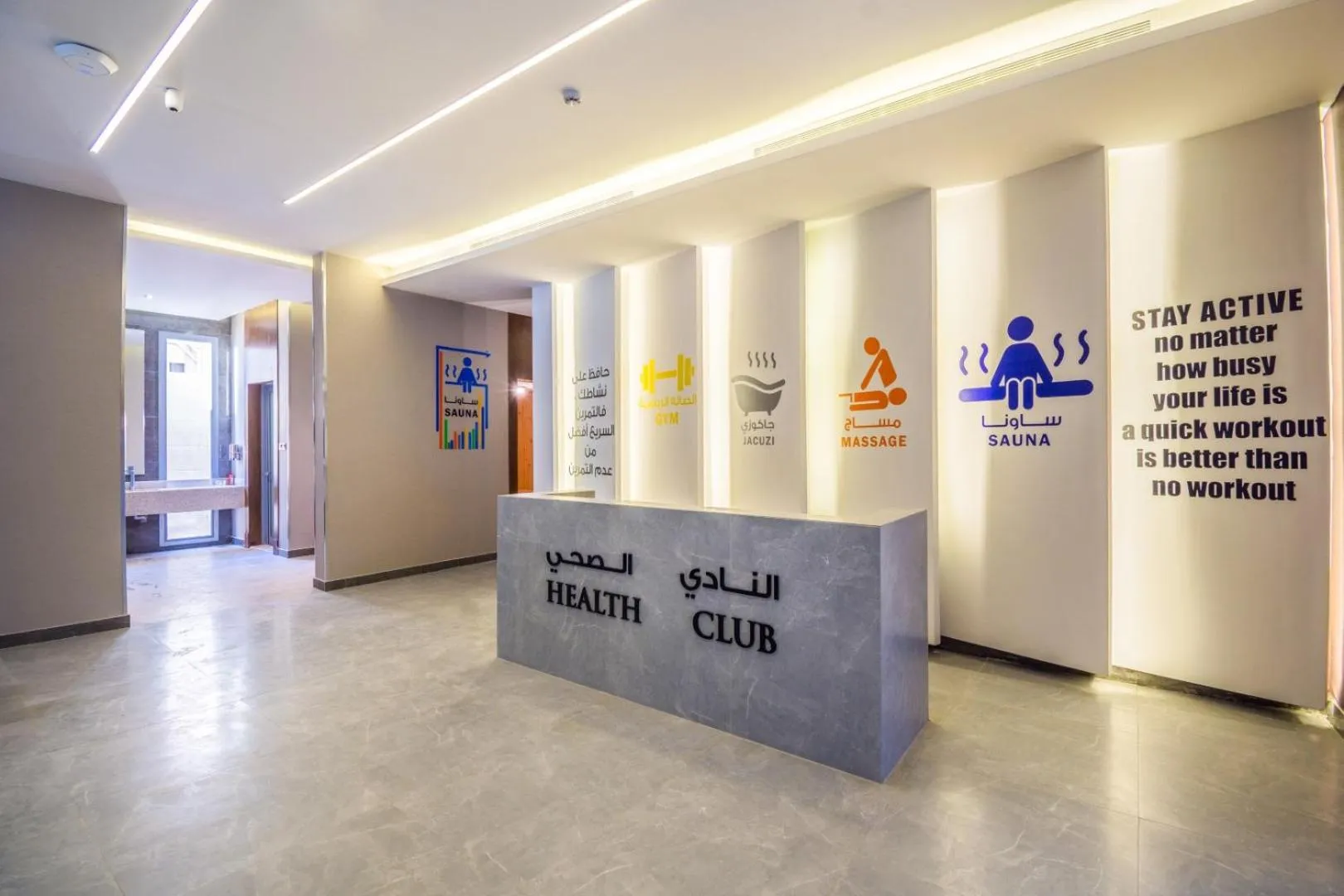 Spa and wellness centre/facilities in Ewaa Express Hotel - Tabuk