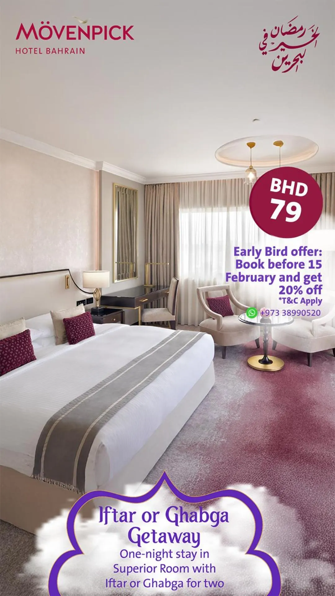 Bedroom, Bed in Mövenpick Hotel Bahrain