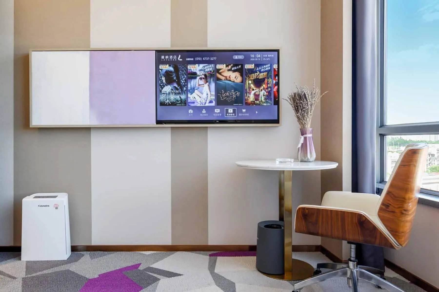 Living room in Lavande Hotel Dongguan Songshan Lake