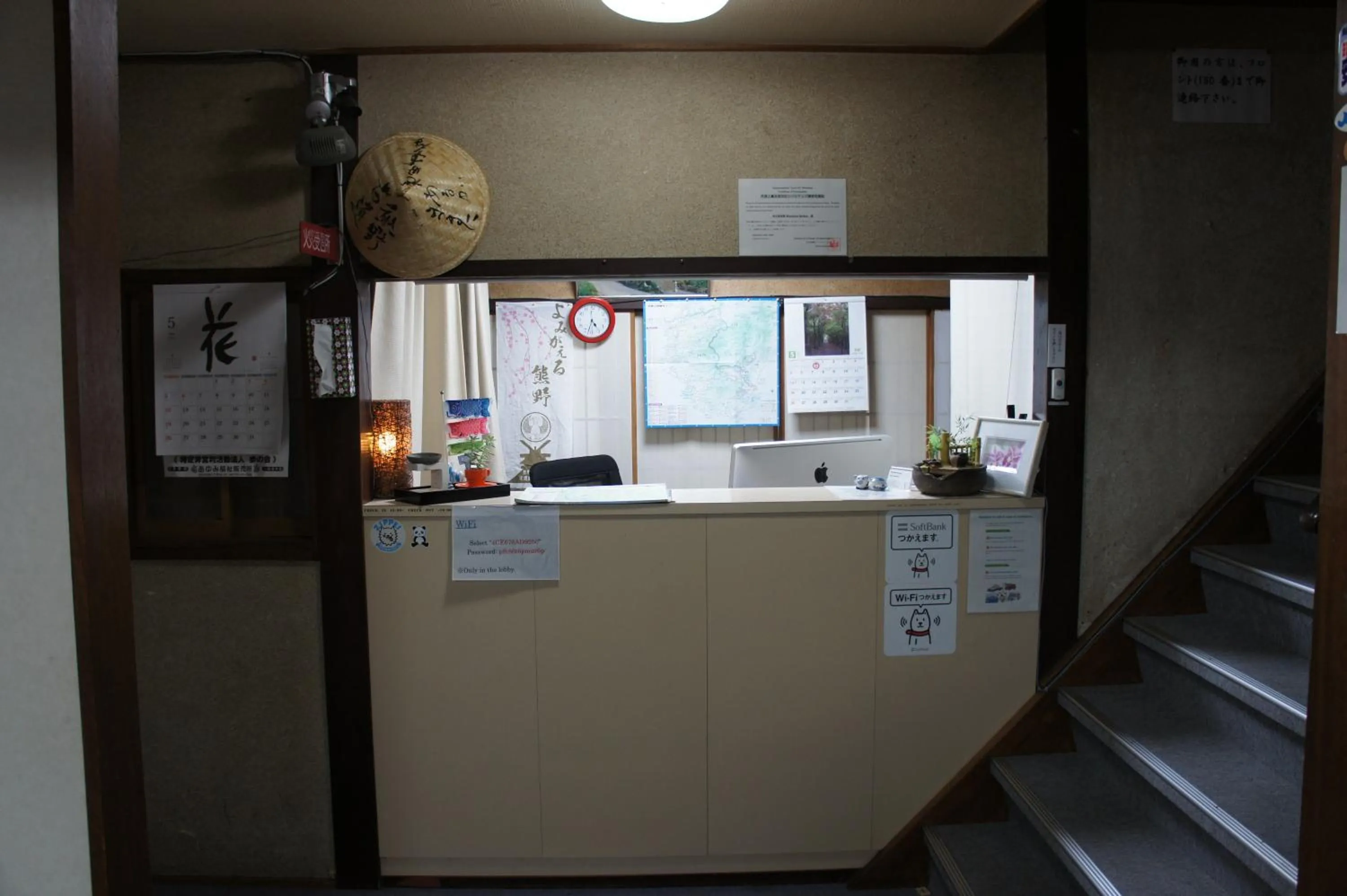 Lobby or reception in Miyoshiya Ryokan