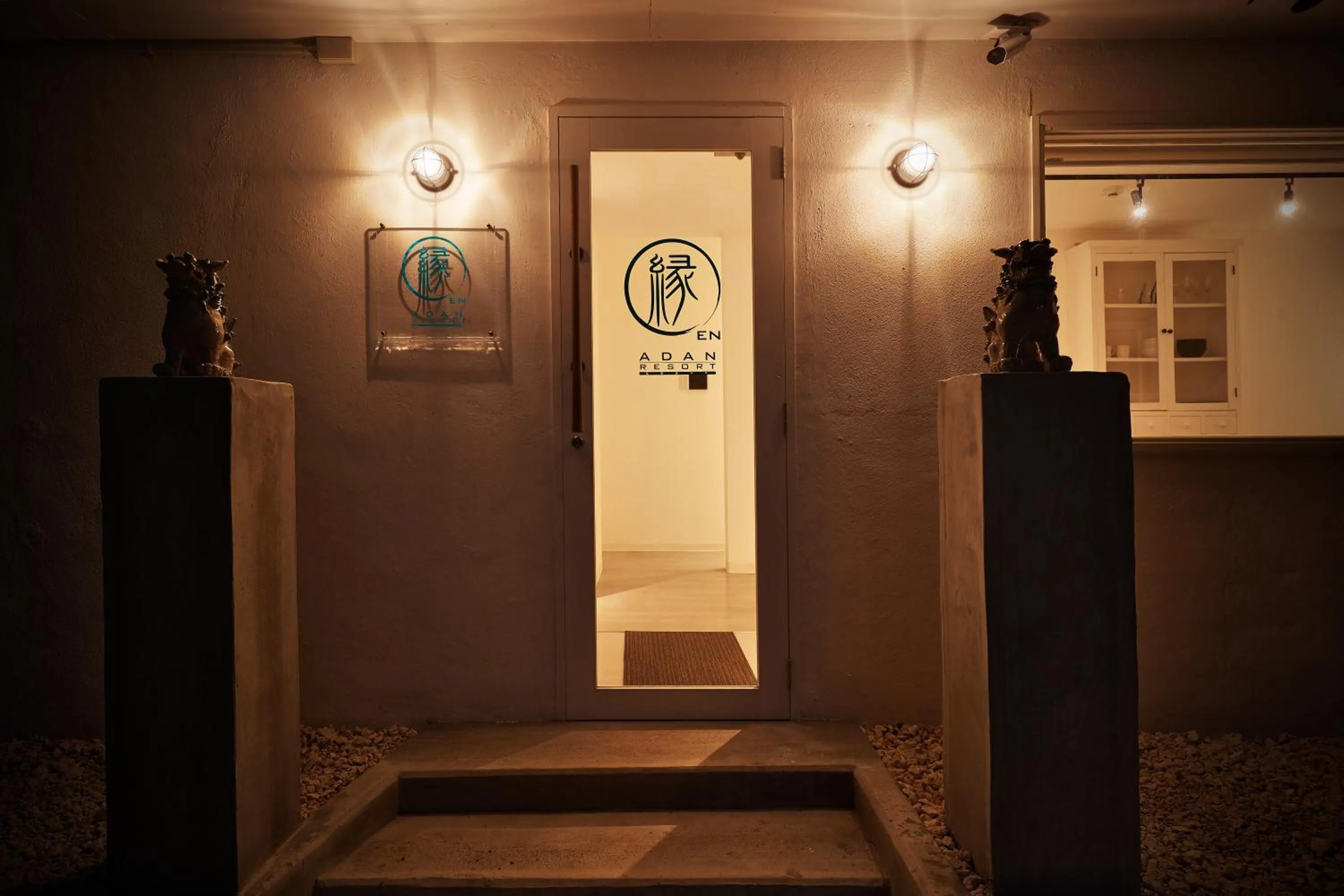 Facade/entrance in ADAN RESORT 縁 - En -