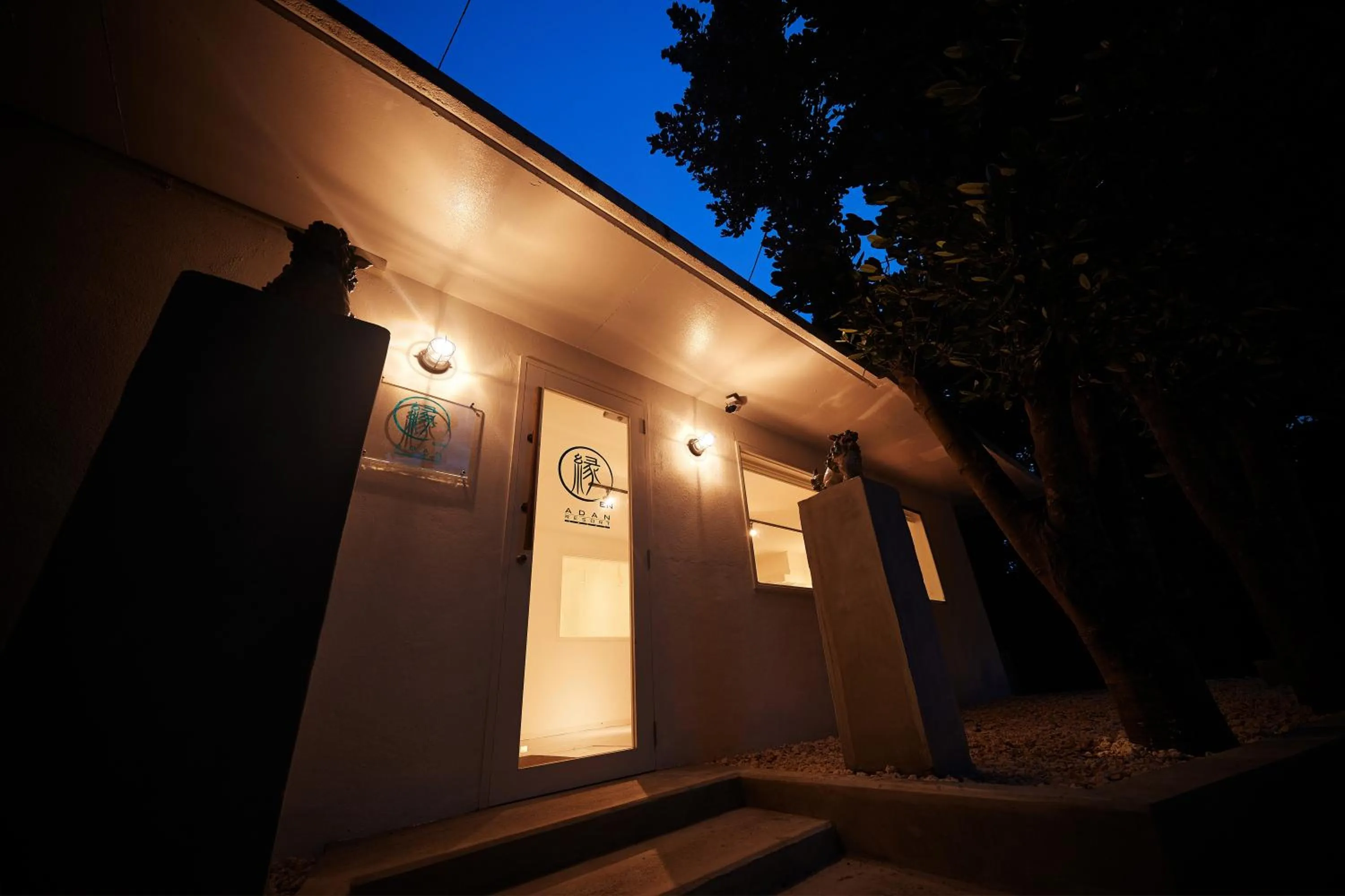Facade/entrance in ADAN RESORT 縁 - En -