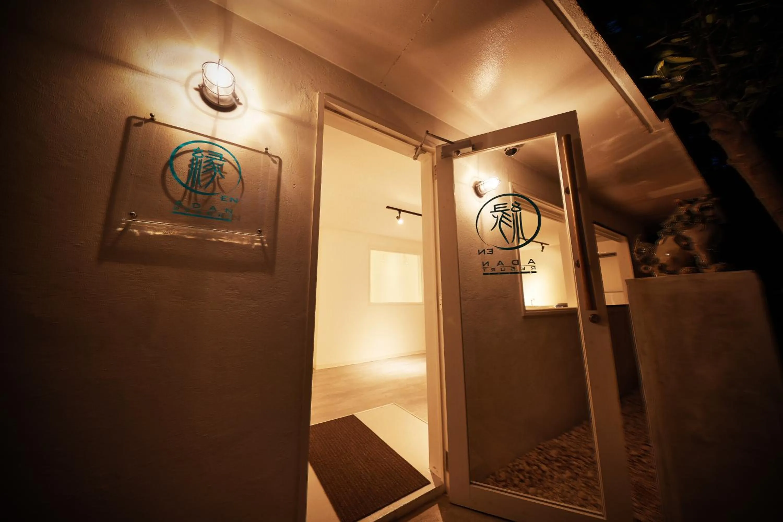 ADAN RESORT 縁 - En -