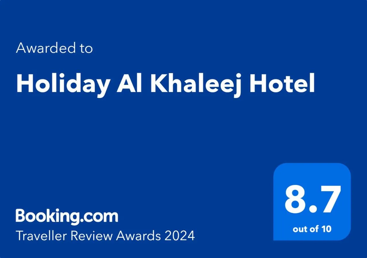 Property building in Holiday Al Khaleej Hotel