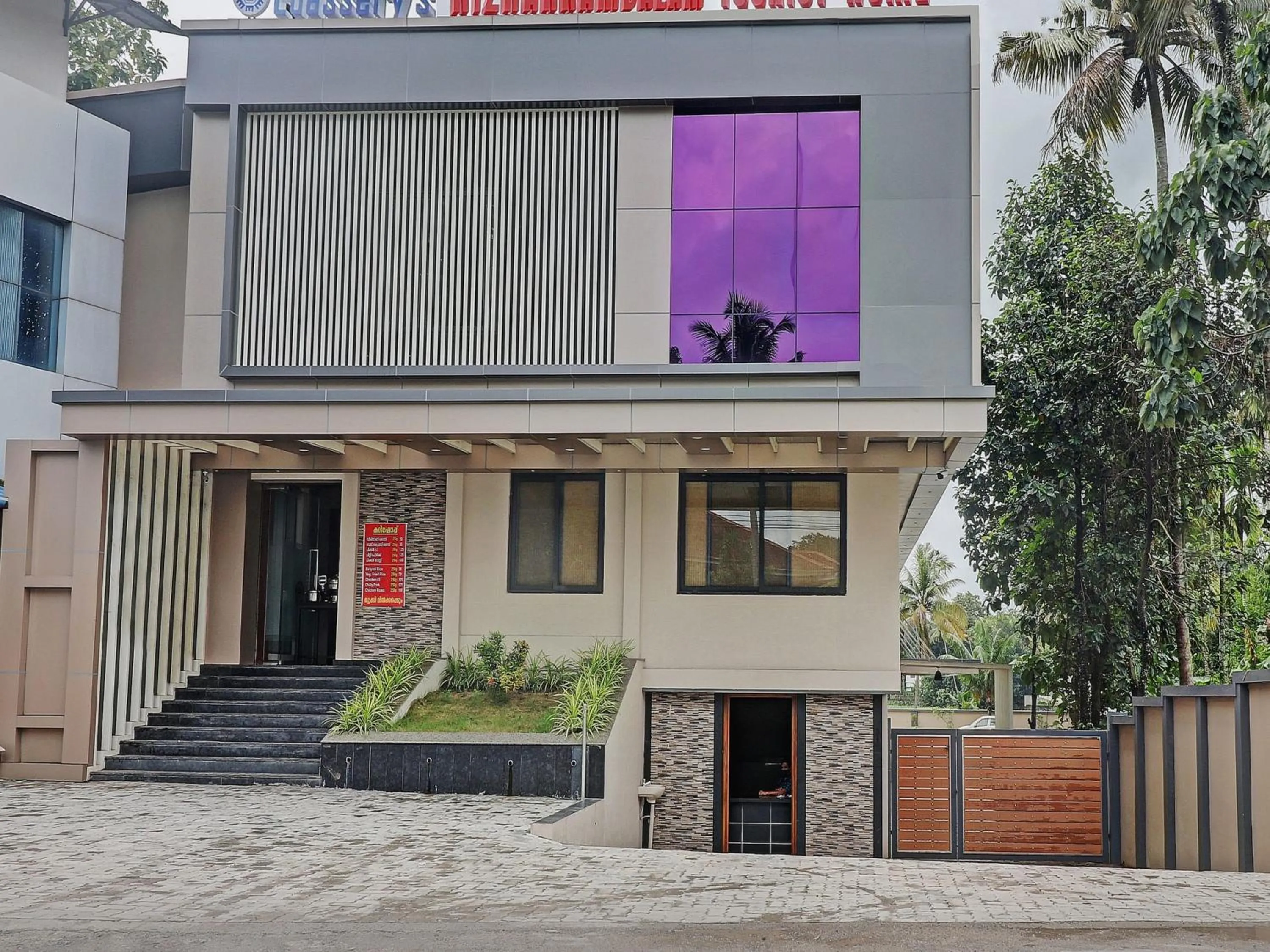 Facade/entrance in Super Townhouse Kizhakkambalam Tourist Home