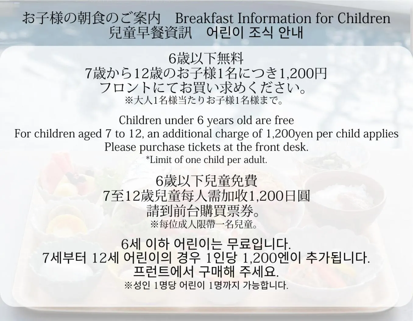 Text overlay in Okinawa Hinode Resort and Hot Spring Hotel