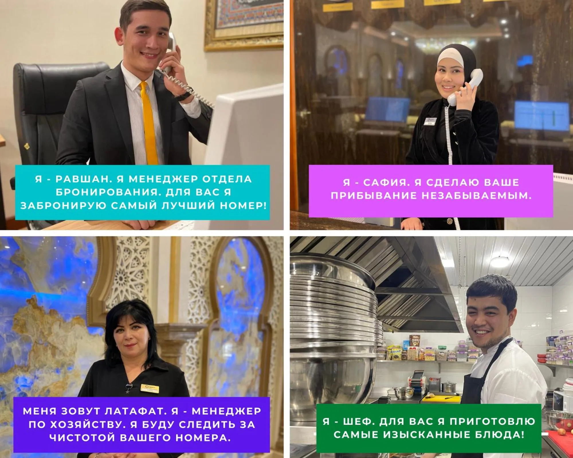 Staff in Manor Hotel