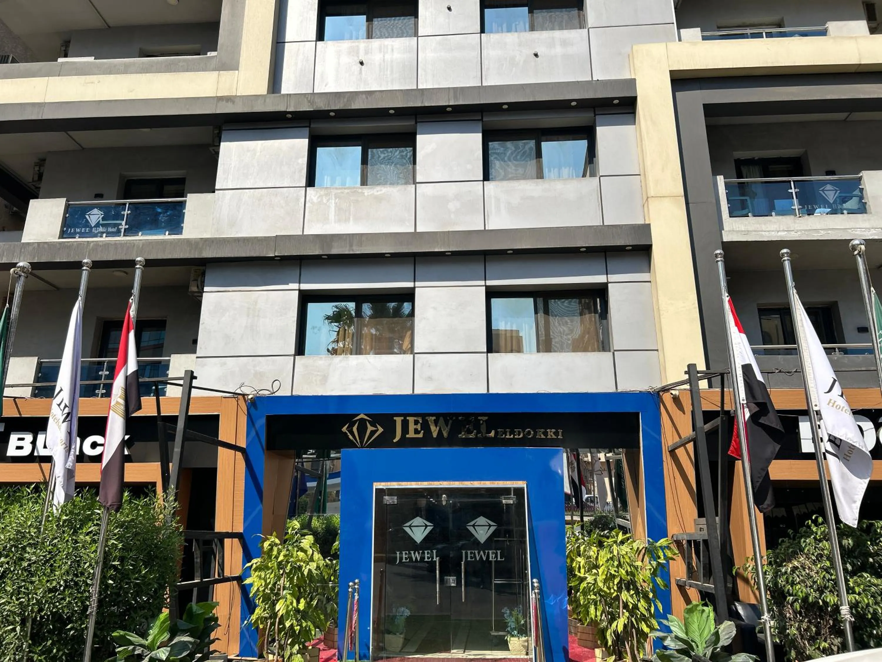 Jewel Dokki Hotel