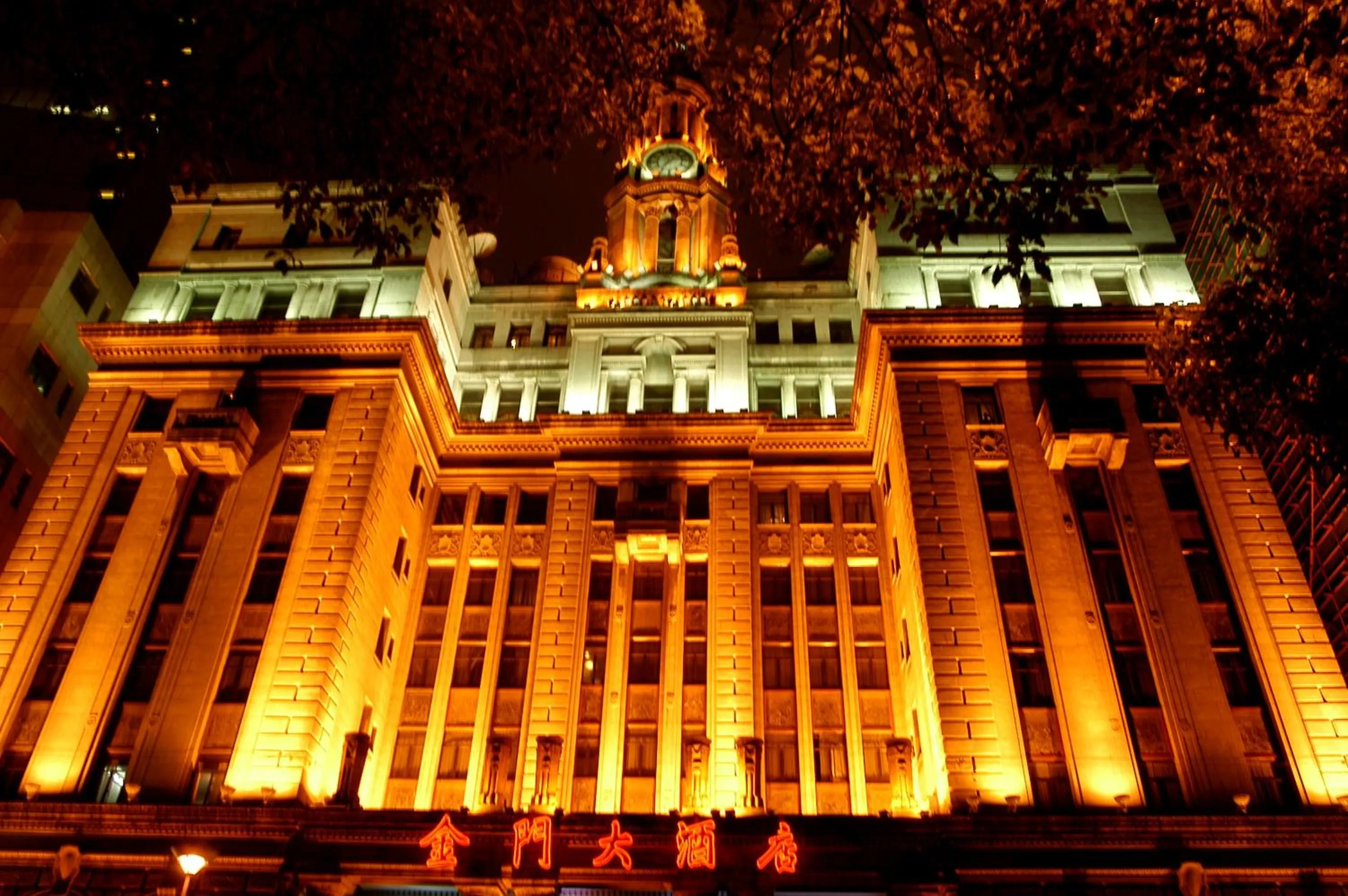 Property building in Jin Jiang Pacific Hotel