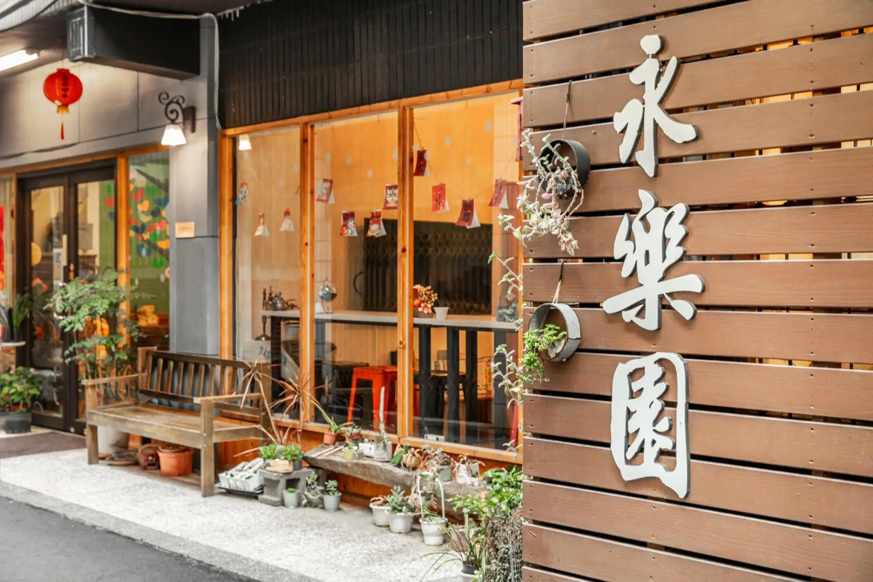 Forever Happiness Hostel Forever Happiness Hostel