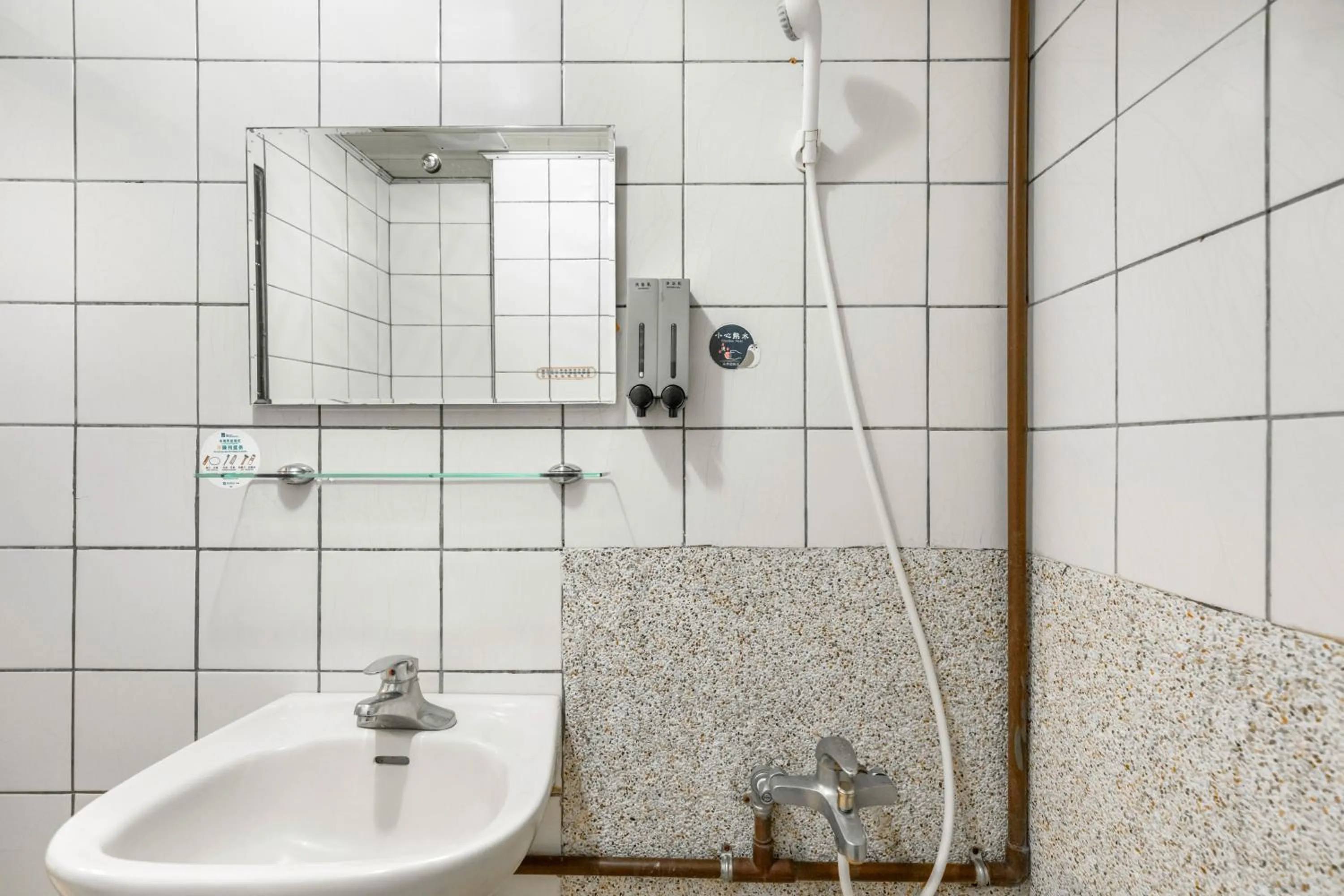 Bathroom in Forever Happiness Hostel