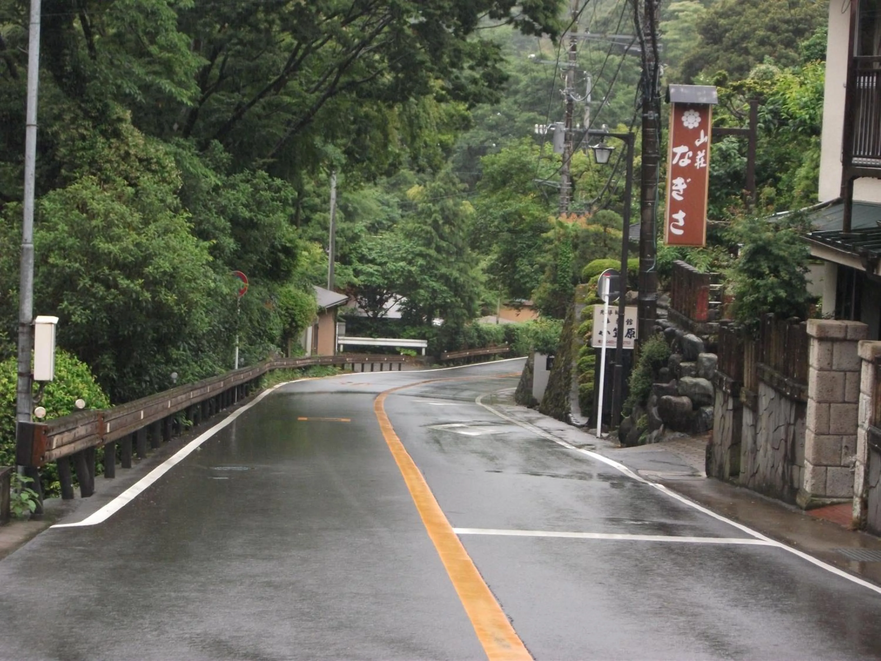 Neighbourhood in Sansou Nagisa
