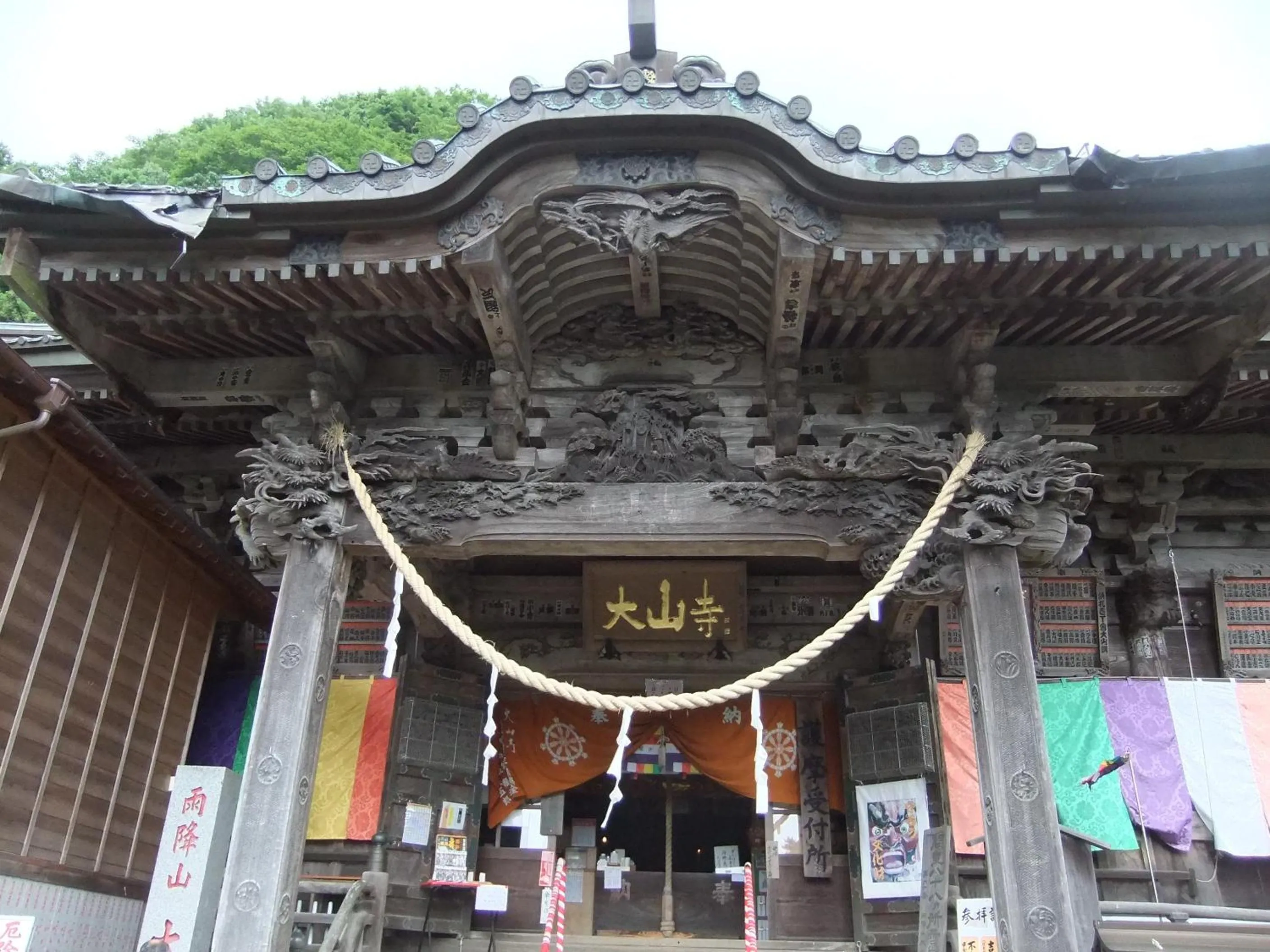 Nearby landmark in Sansou Nagisa