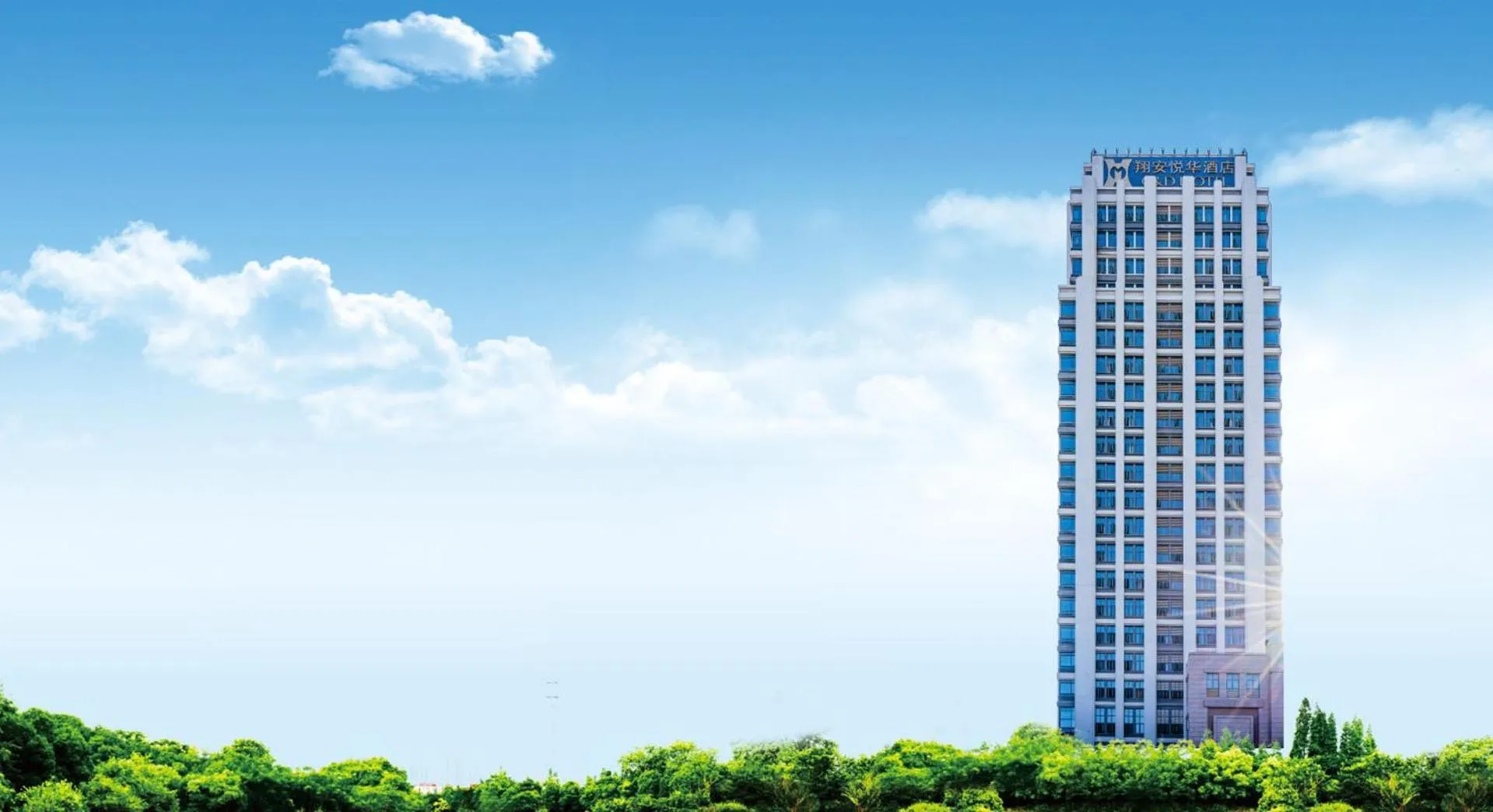 Property building in C&D Hotel,Xiamen Xiang'an-Late Check Out & Free Welcome Snacks
