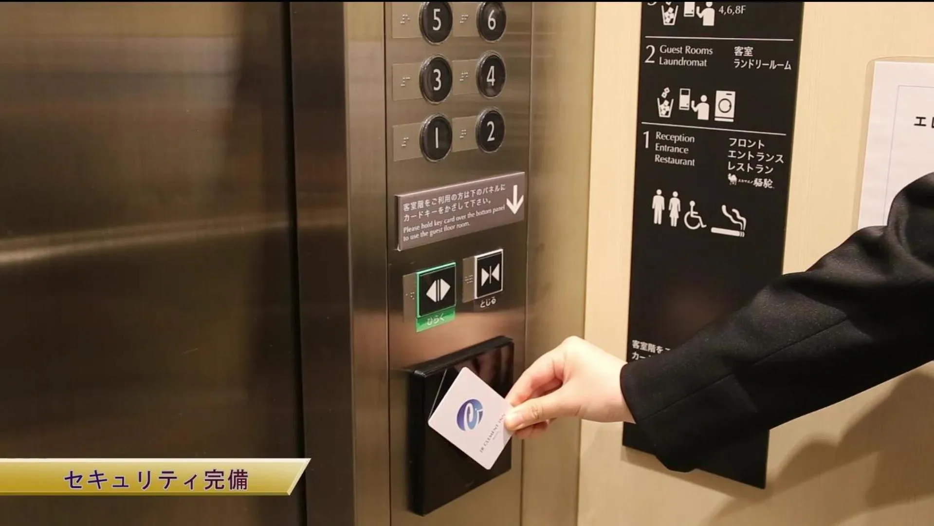 JR Clement Inn Kochi