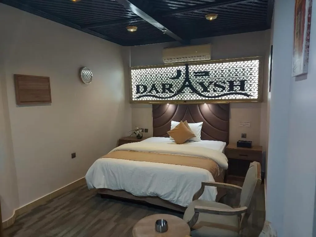 Photo of the whole room, Bed in Daraysh Hotel