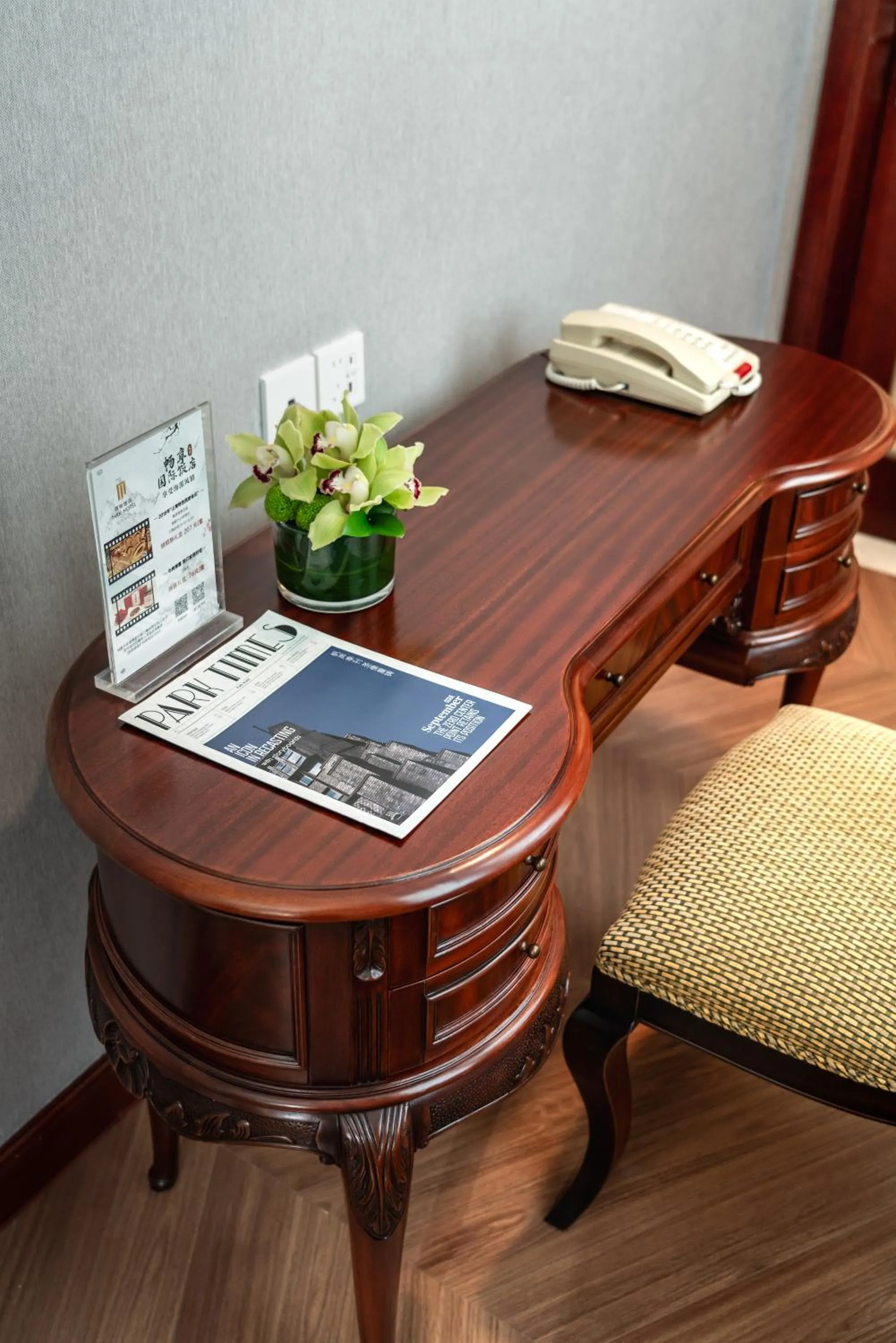 Living room in Shanghai Park Hotel