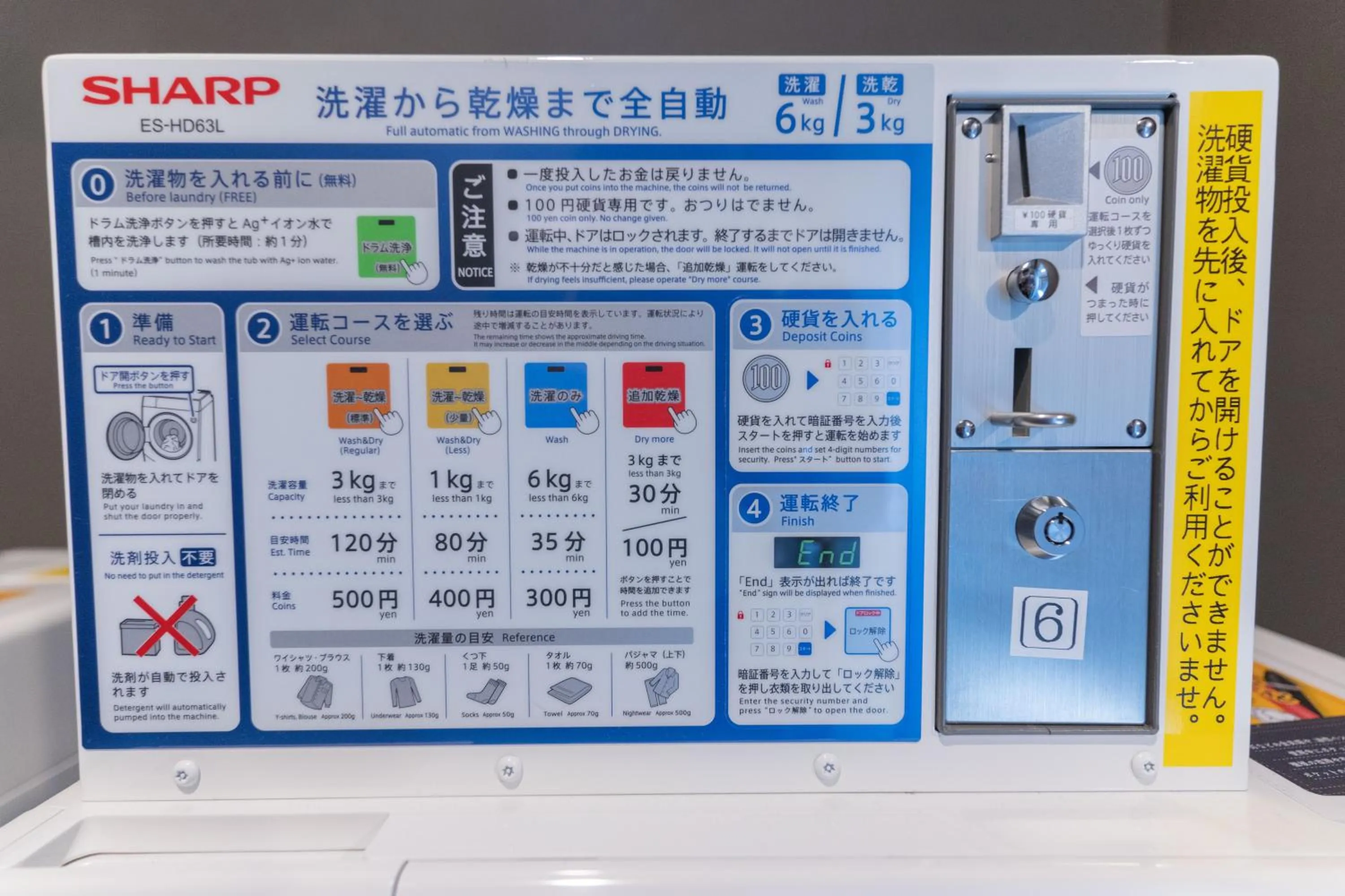 Area and facilities in Route Inn Grantia Tokai Spa&Relaxation