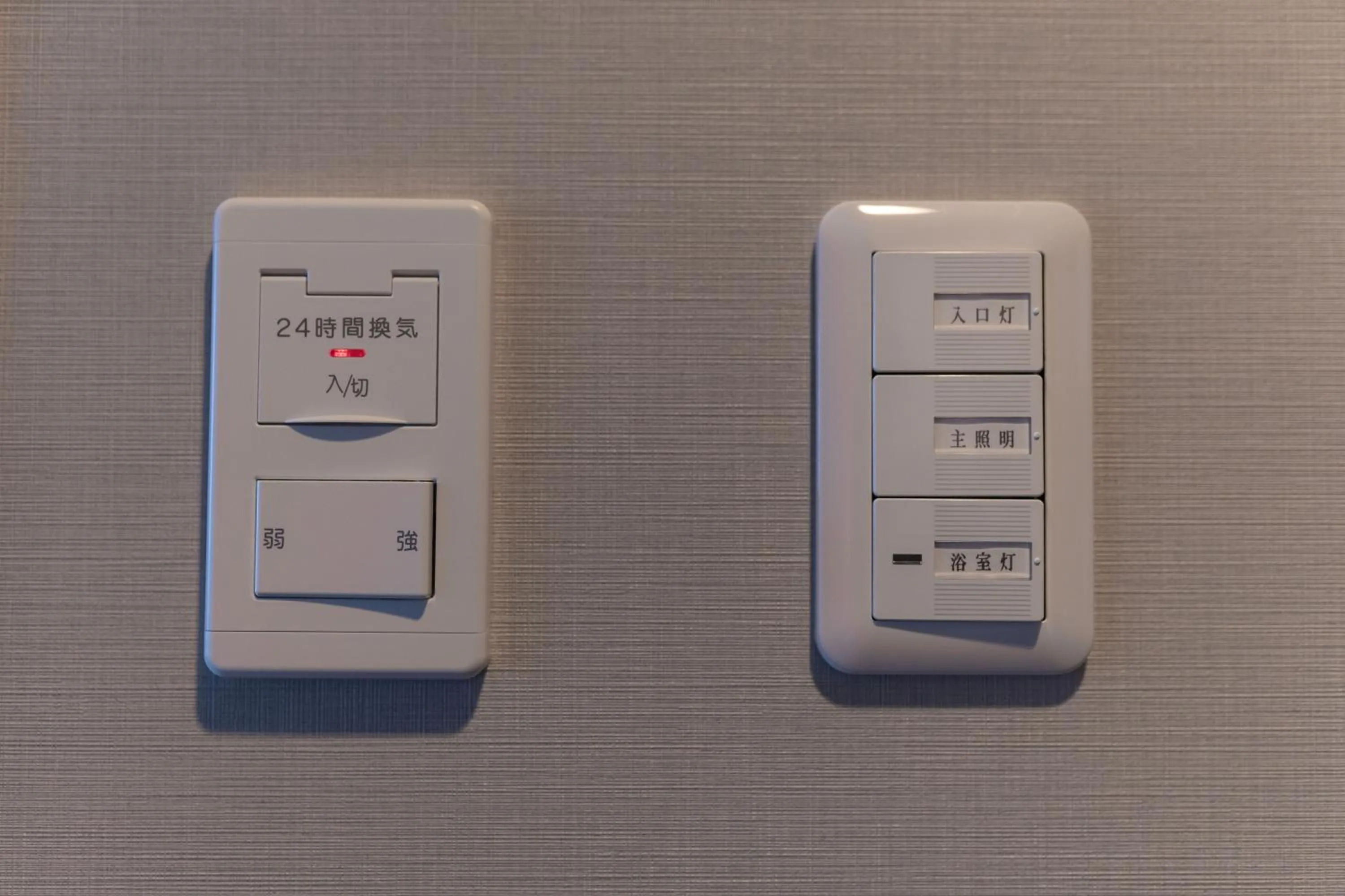 Other in Route Inn Grantia Tokai Spa&Relaxation