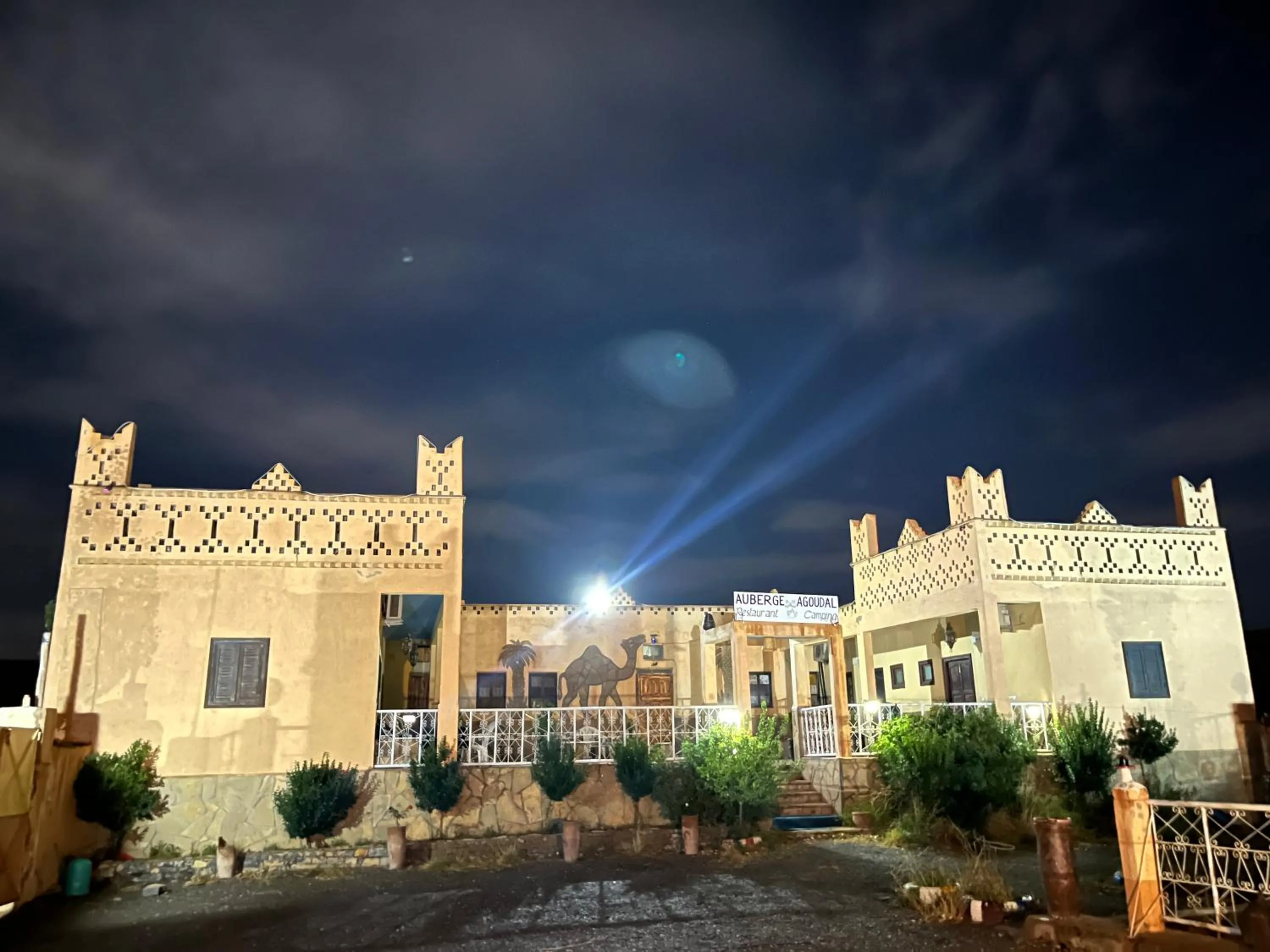 Auberge & Restaurant Agoudal