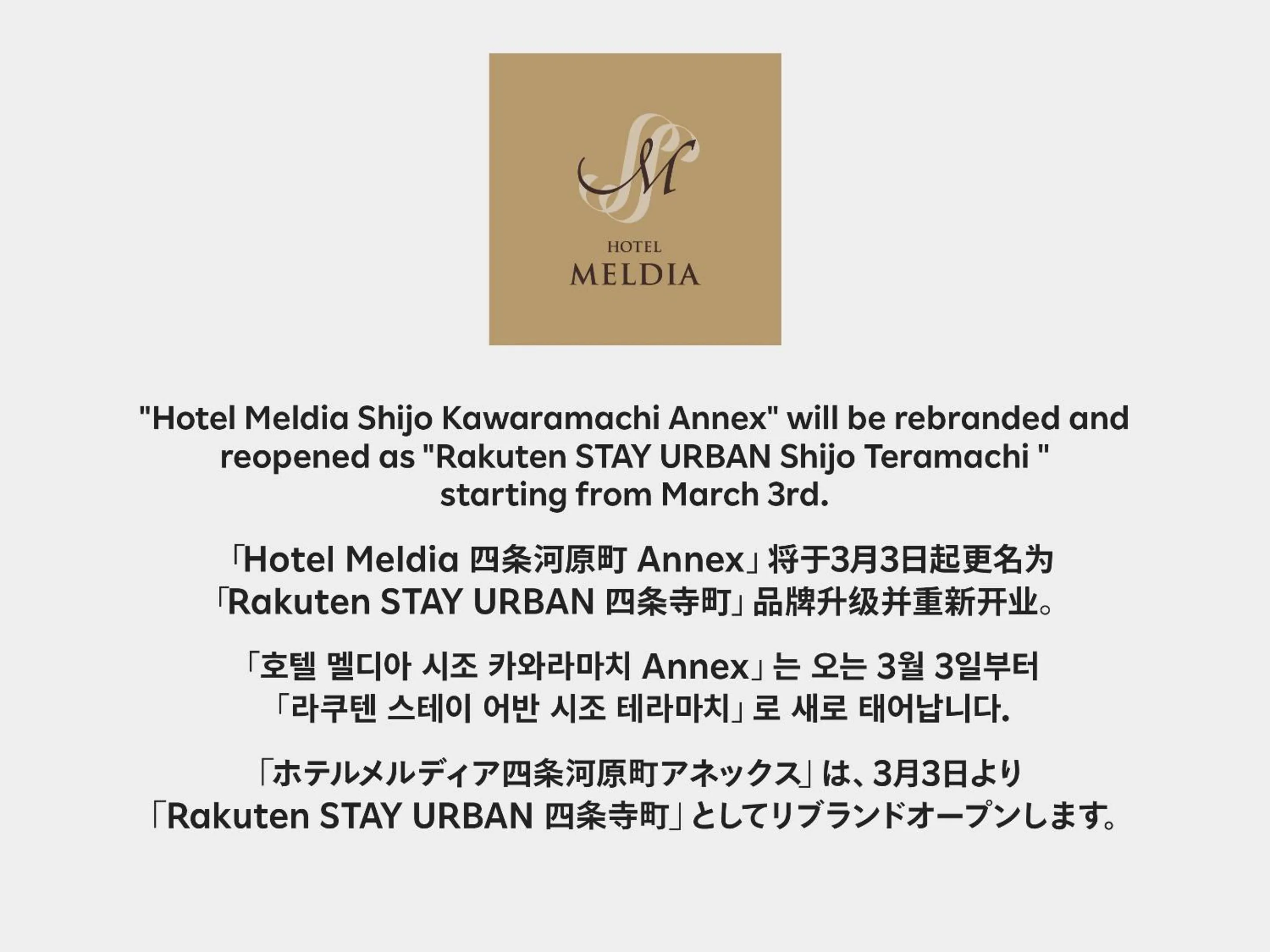 Text overlay in Hotel Meldia Shijo Kawaramachi Annex
