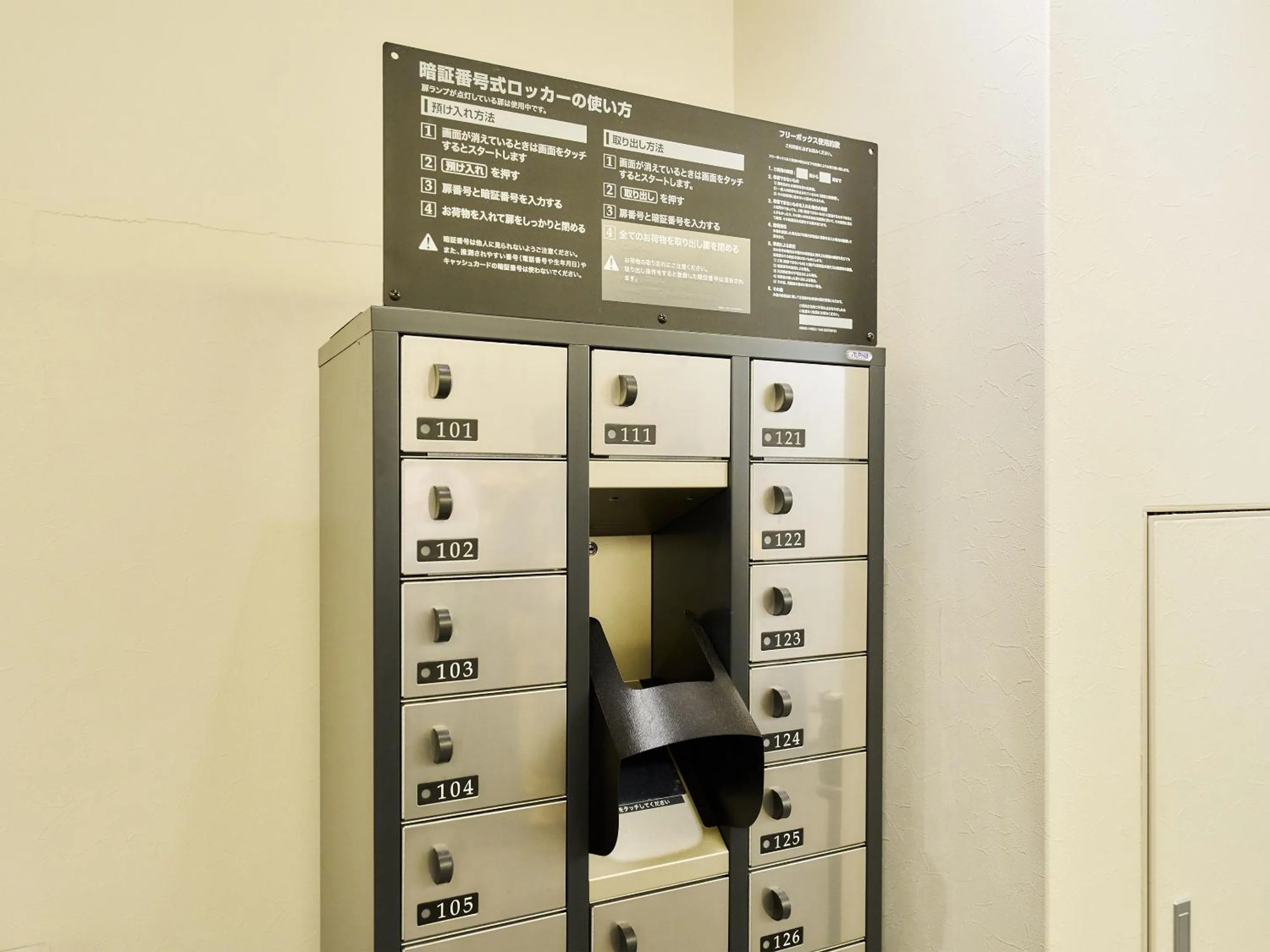 locker in Hotel Meldia Shijo Kawaramachi Annex